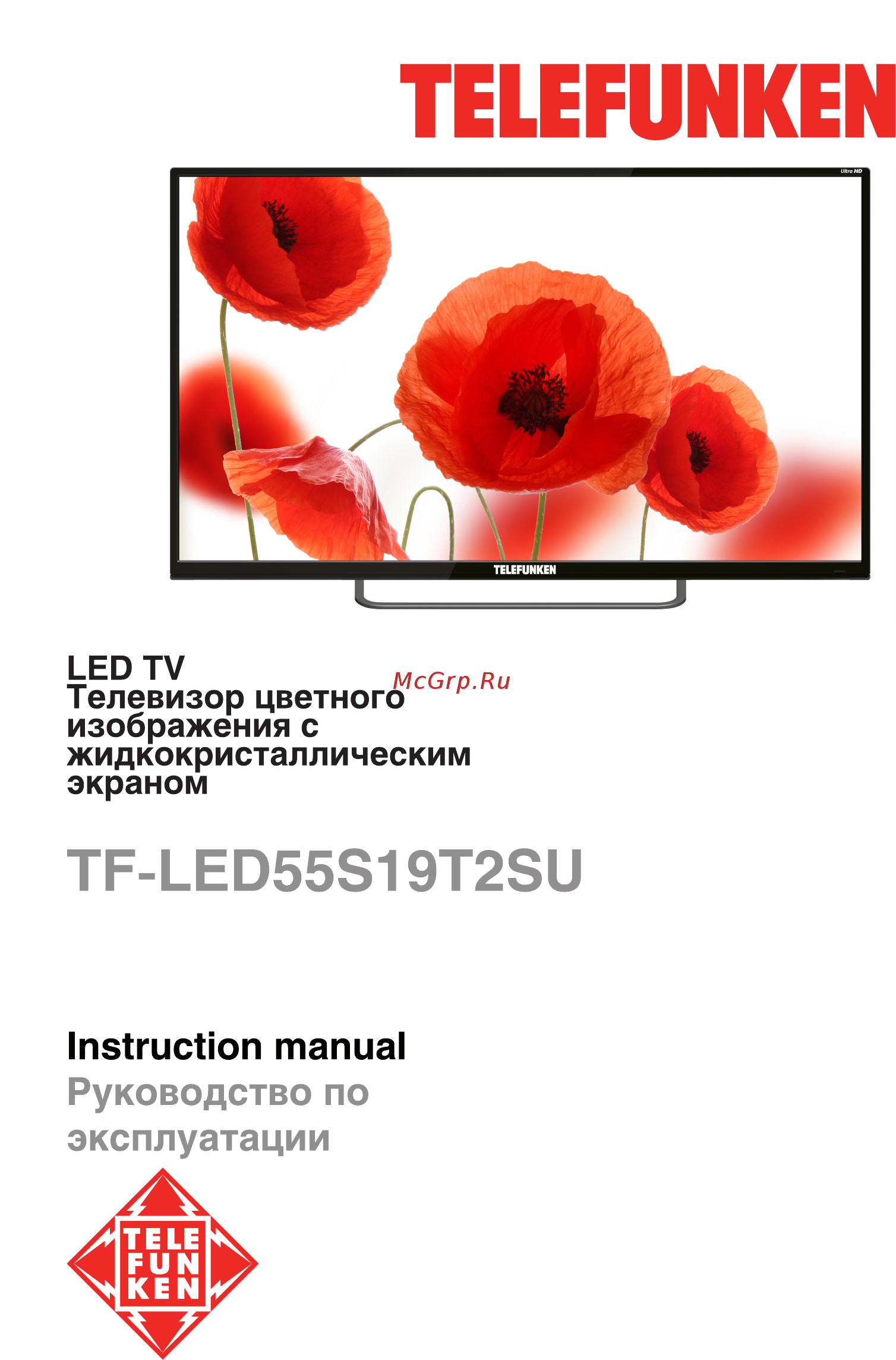 Telefunken TF-LED55S19T2SU Инструкция по эксплуатации онлайн