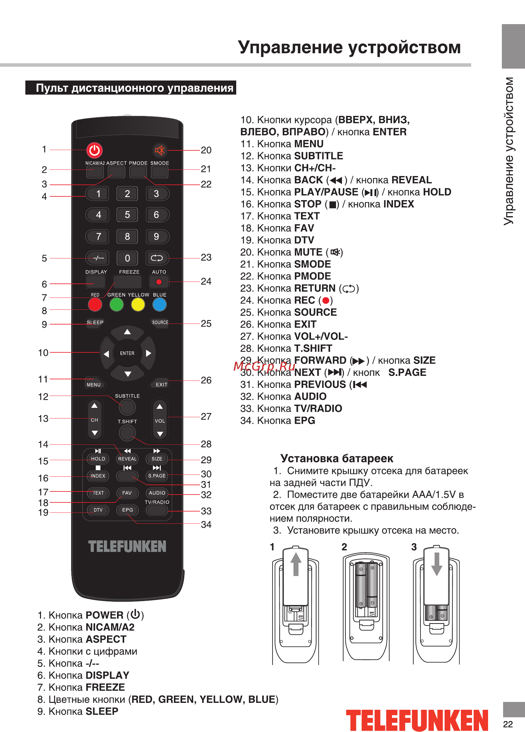 Telefunken TF-LED32S98T2 [22/38] Telefunken