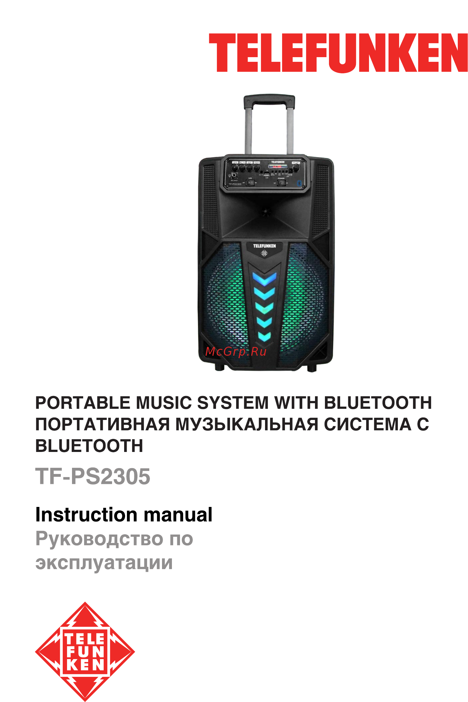 Telefunken TF-PS2305 Инструкция по эксплуатации онлайн