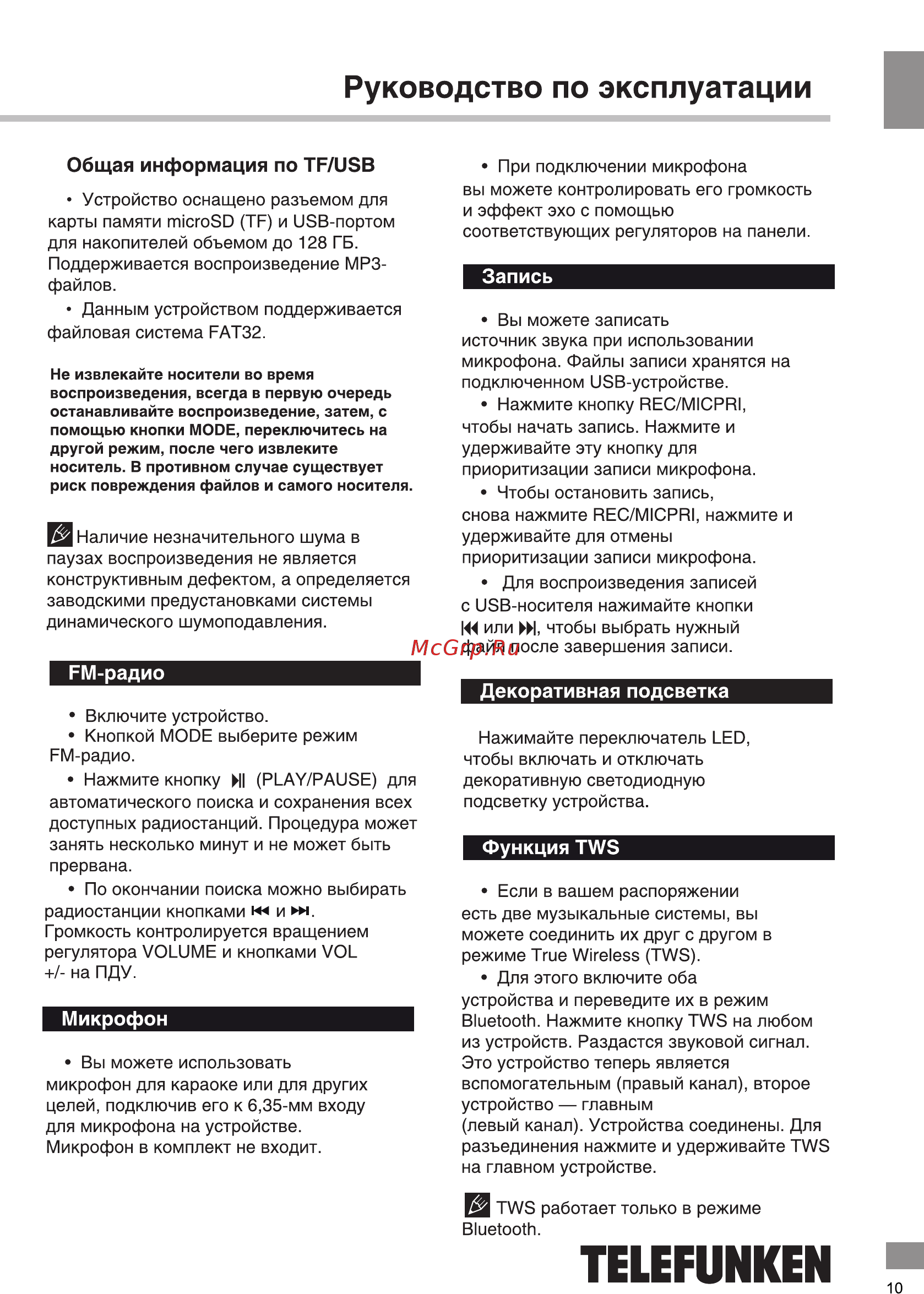 Telefunken TF-PS2305 [11/18] Руководство по эксплуатации