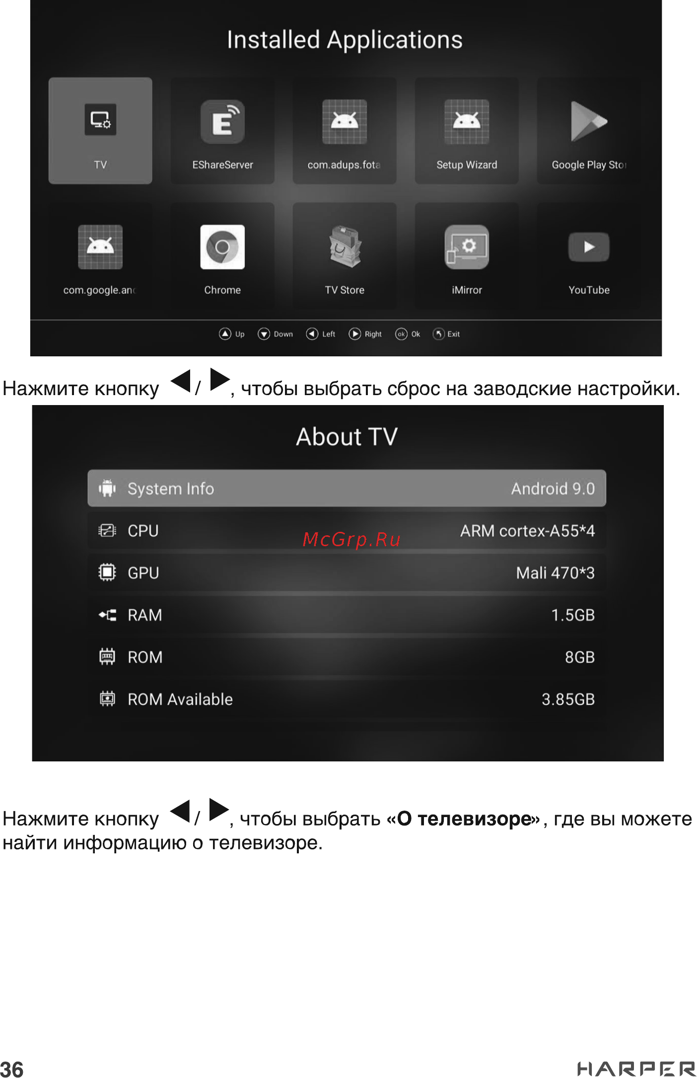 Harper 58U750TS [36/44] About tv