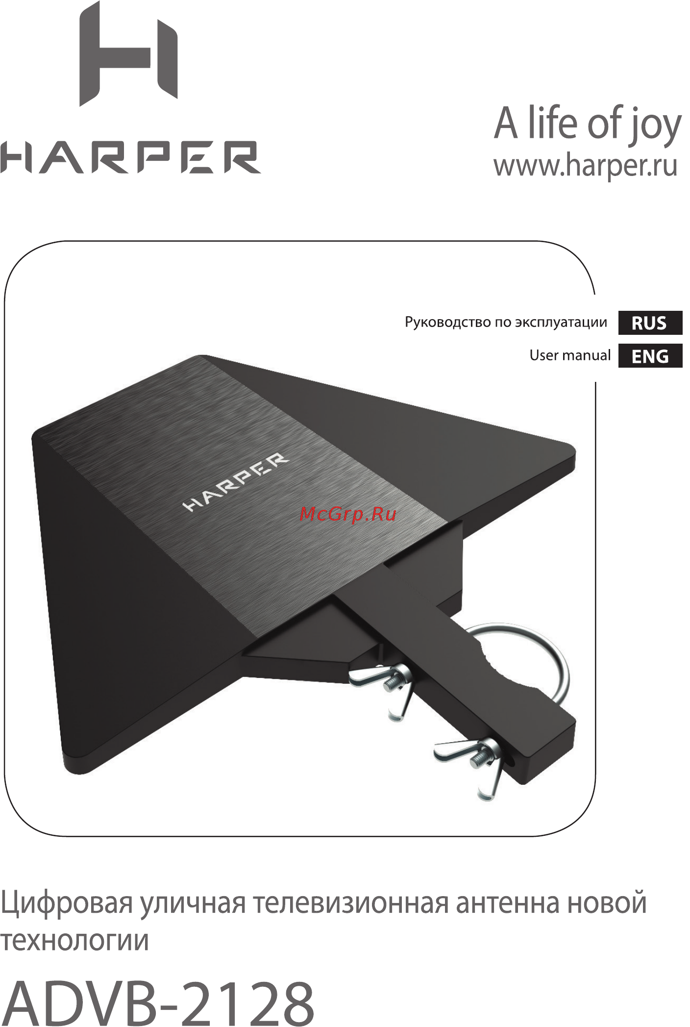 Harper ADVB-2128 Инструкция по эксплуатации онлайн