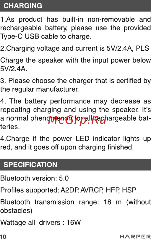 Harper PSP-065 [10/29] Charging