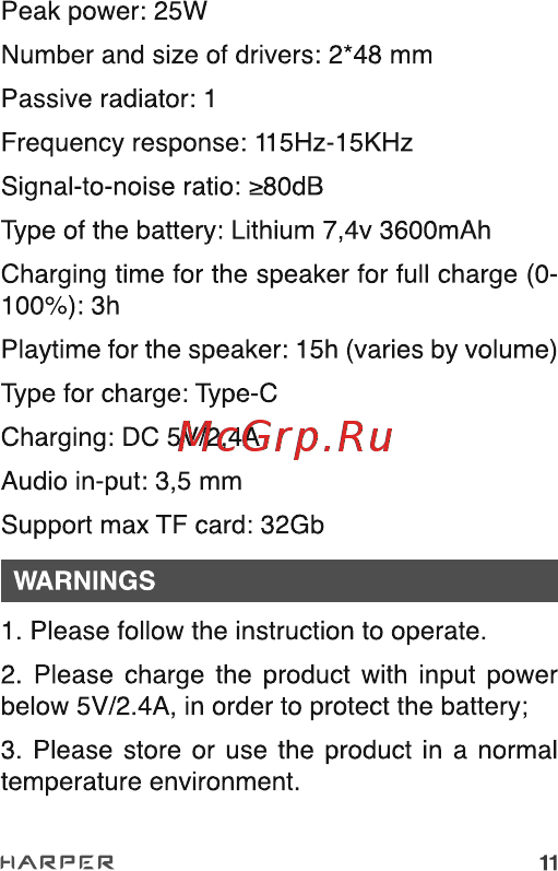 Harper PSP-065 [11/29] Warnings
