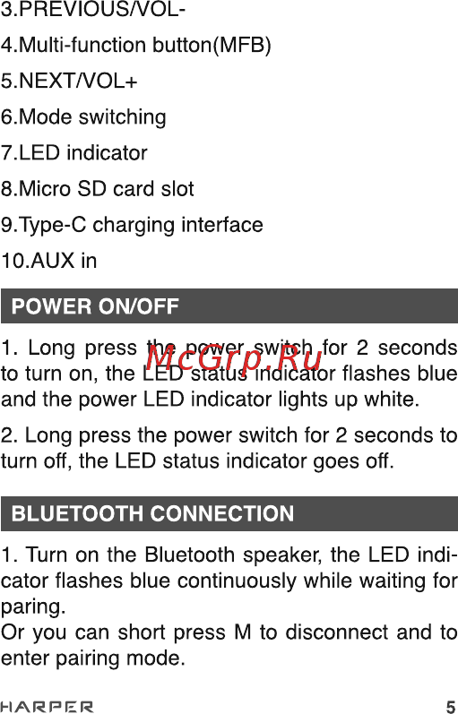 Harper PSP-065 [5/29] Bluetooth connection