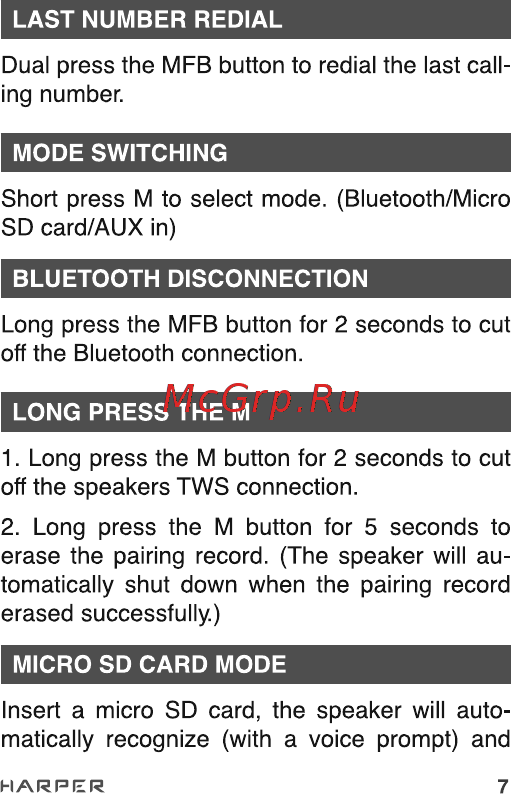 Harper PSP-065 [7/29] Bluetooth disconnection