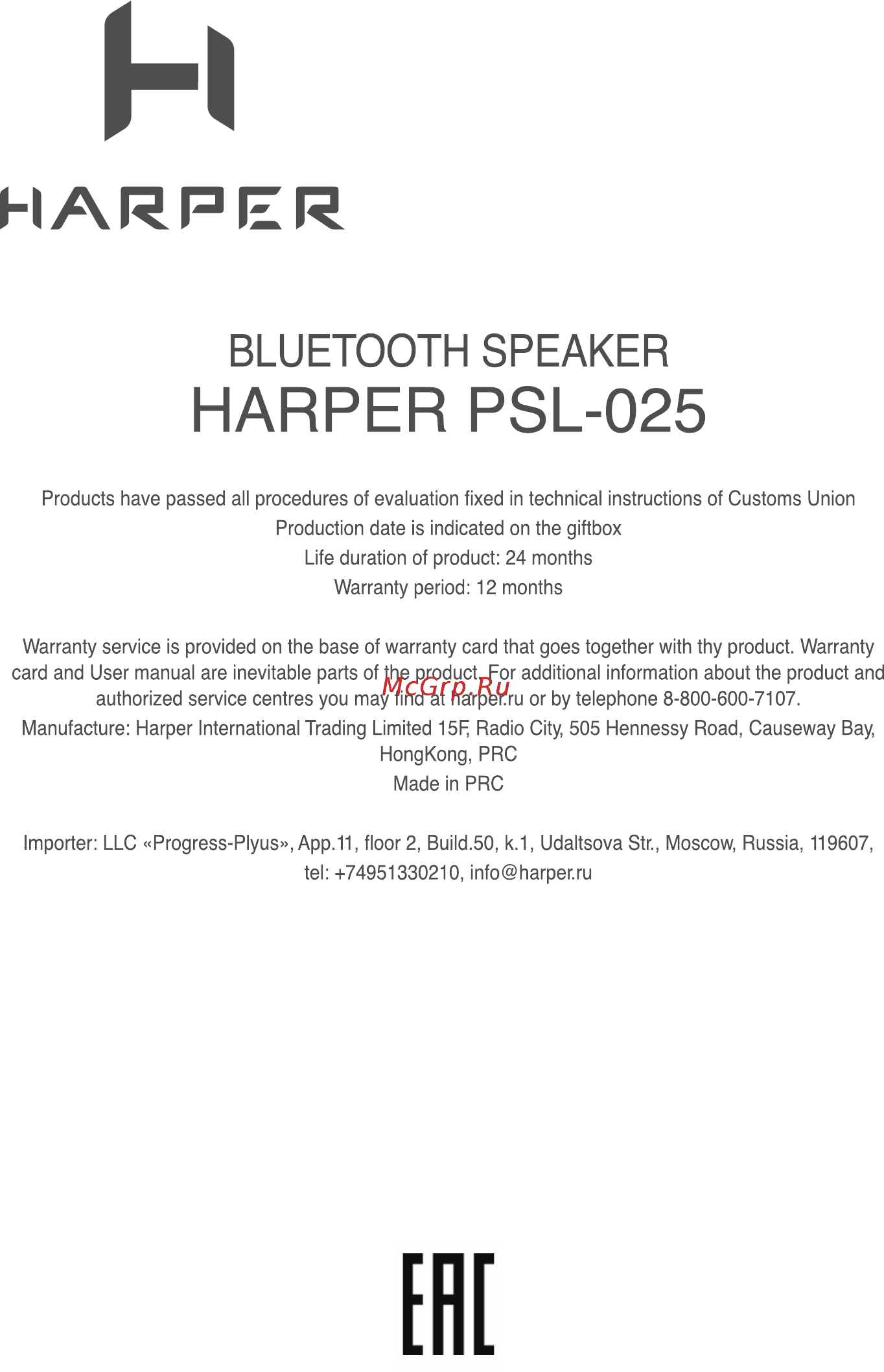 Harper Magic Disco PSL-025 [6/11] Harper psl 025