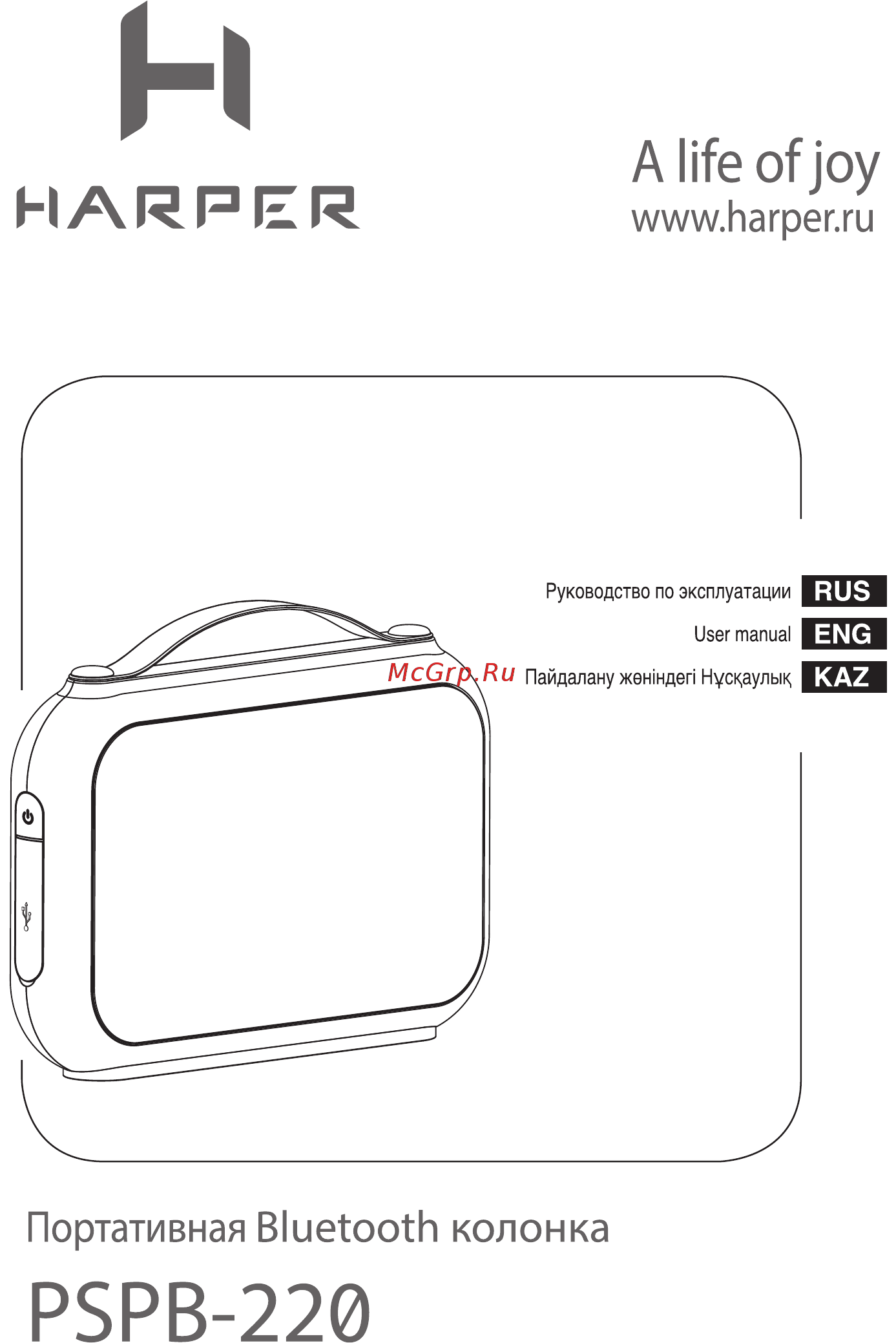 Harper PSPB-220 black Инструкция по эксплуатации онлайн