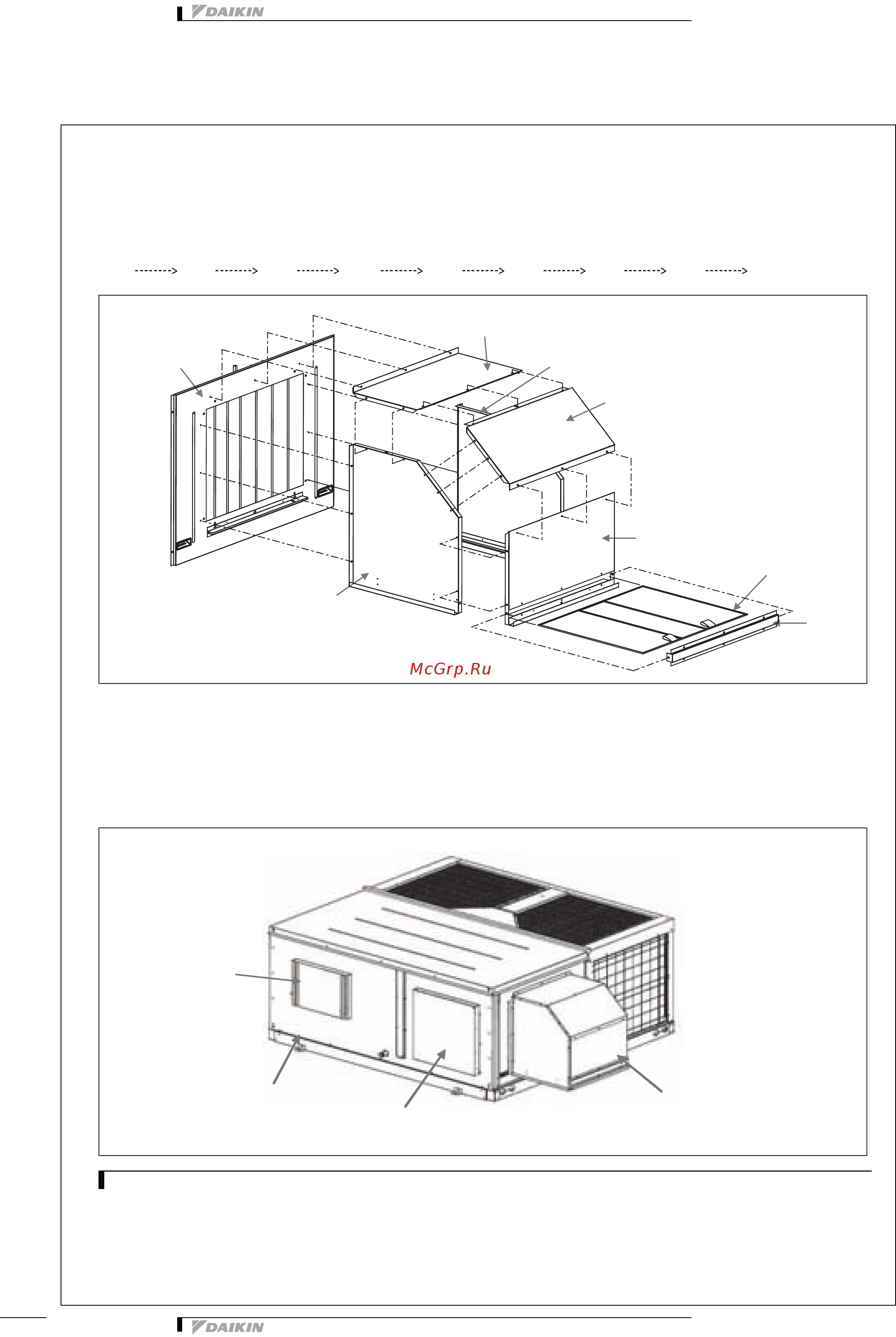 Daikin ECONO900AMY1 [18/19] Установка