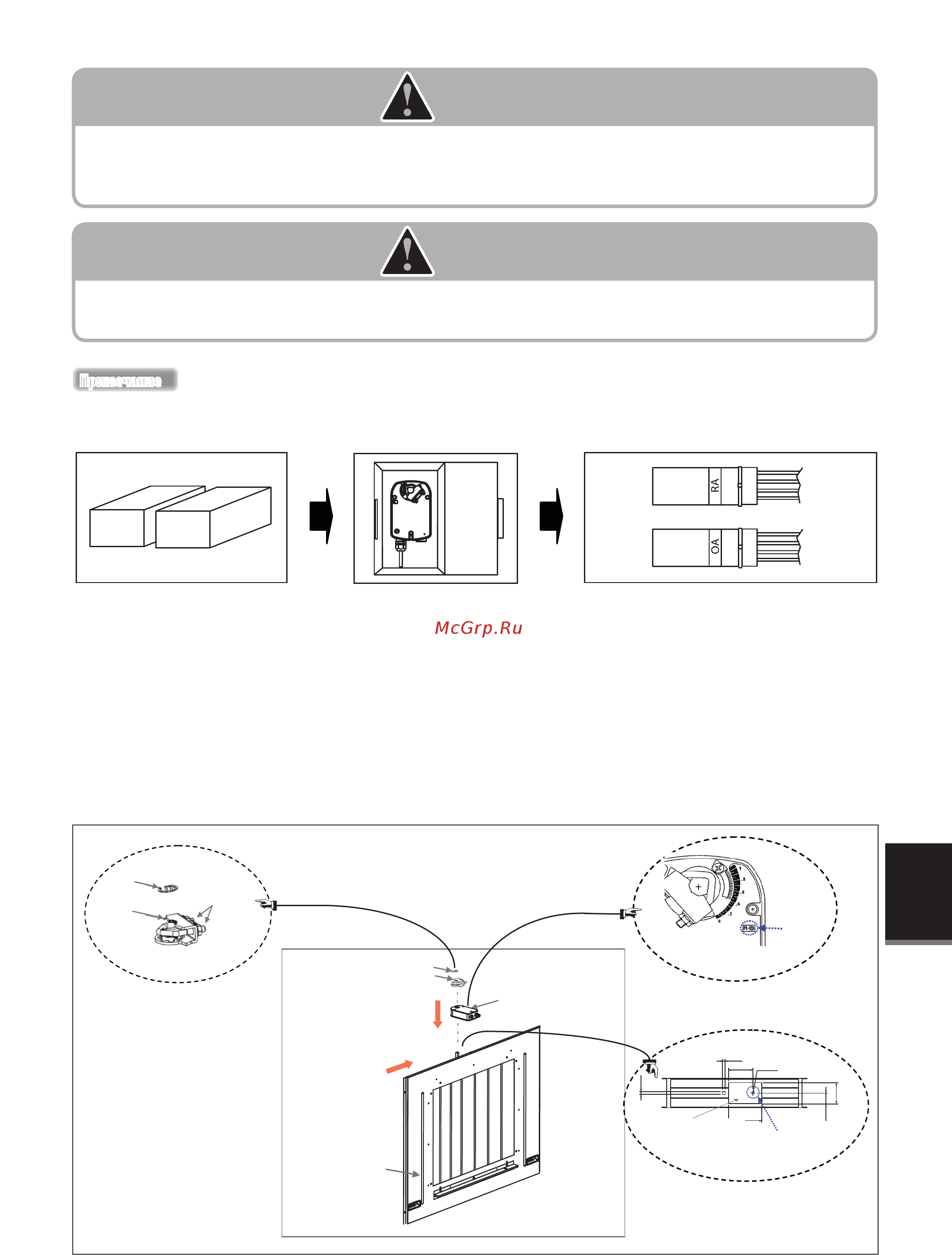 Daikin UATYQ700CY1 [32/43] Оctopoжho 1