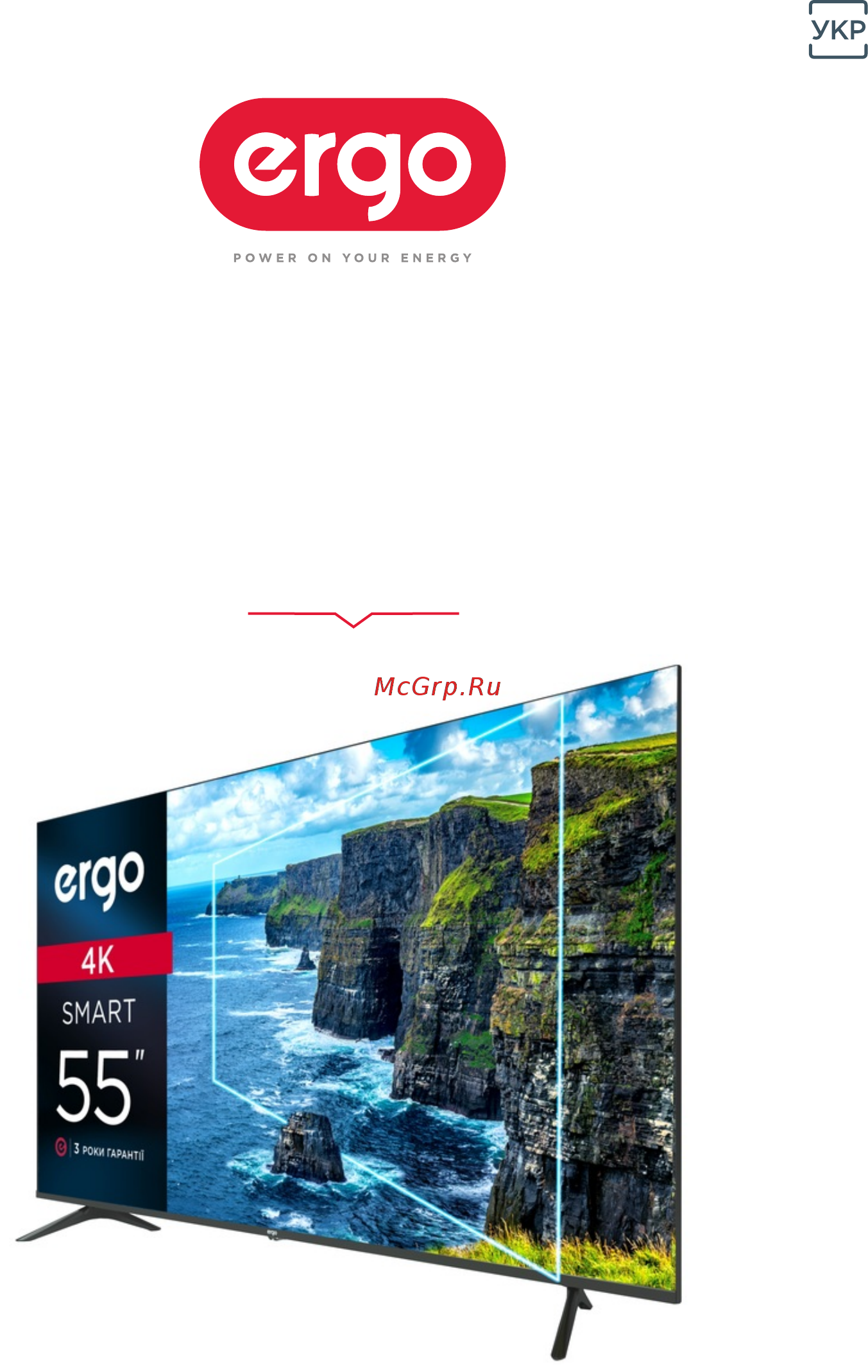 ERGO 65DUS8000 [25/47] Dus8000