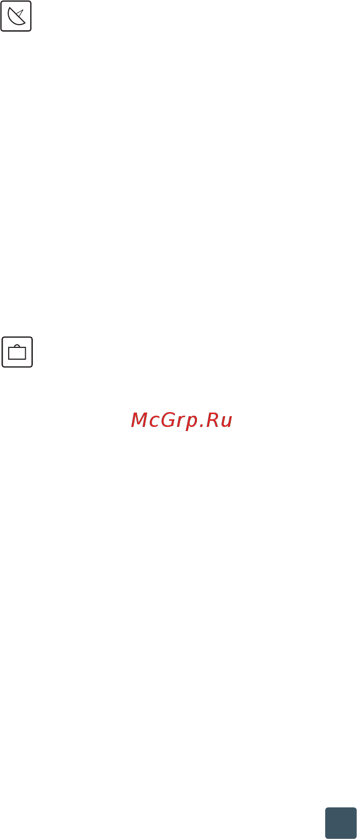 ERGO 65DUS8000 [41/47] Додатки
