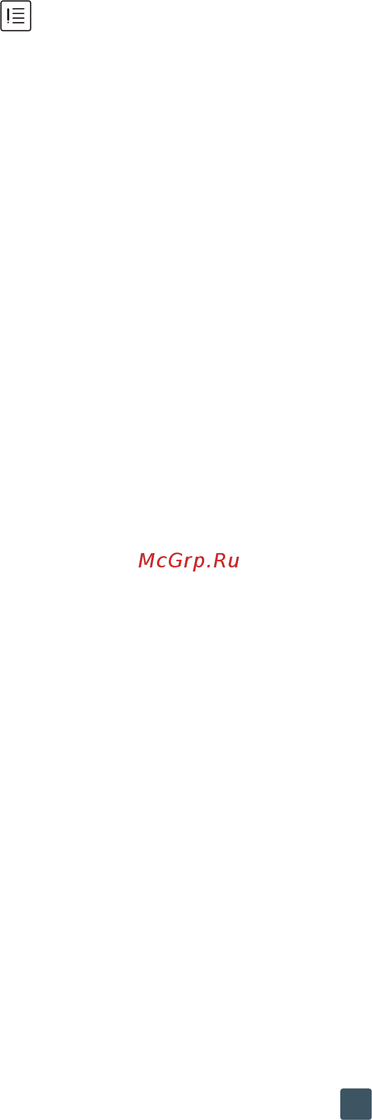 ERGO 43DUS6000 [7/46] Фізична безпека