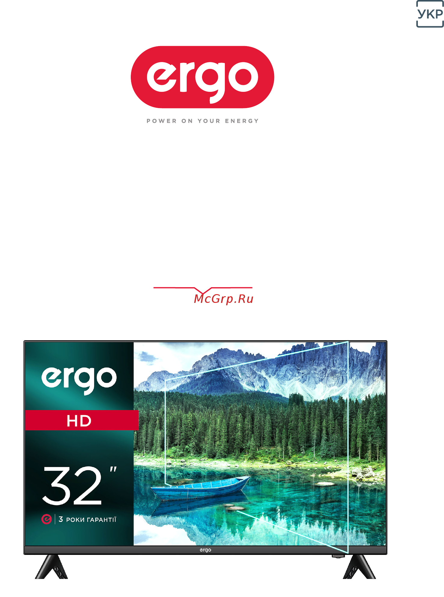 ERGO 32DHT5000 Инструкция по эксплуатации онлайн