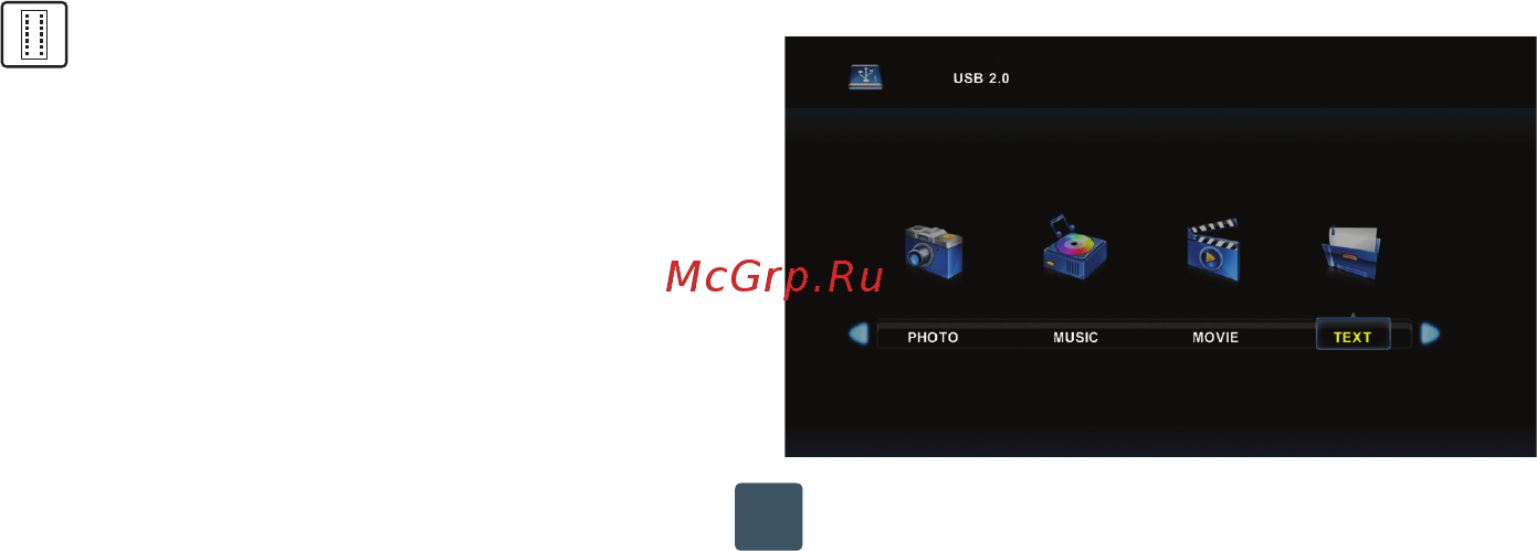 ERGO 32DHT5000 [20/27] Мультимедіа