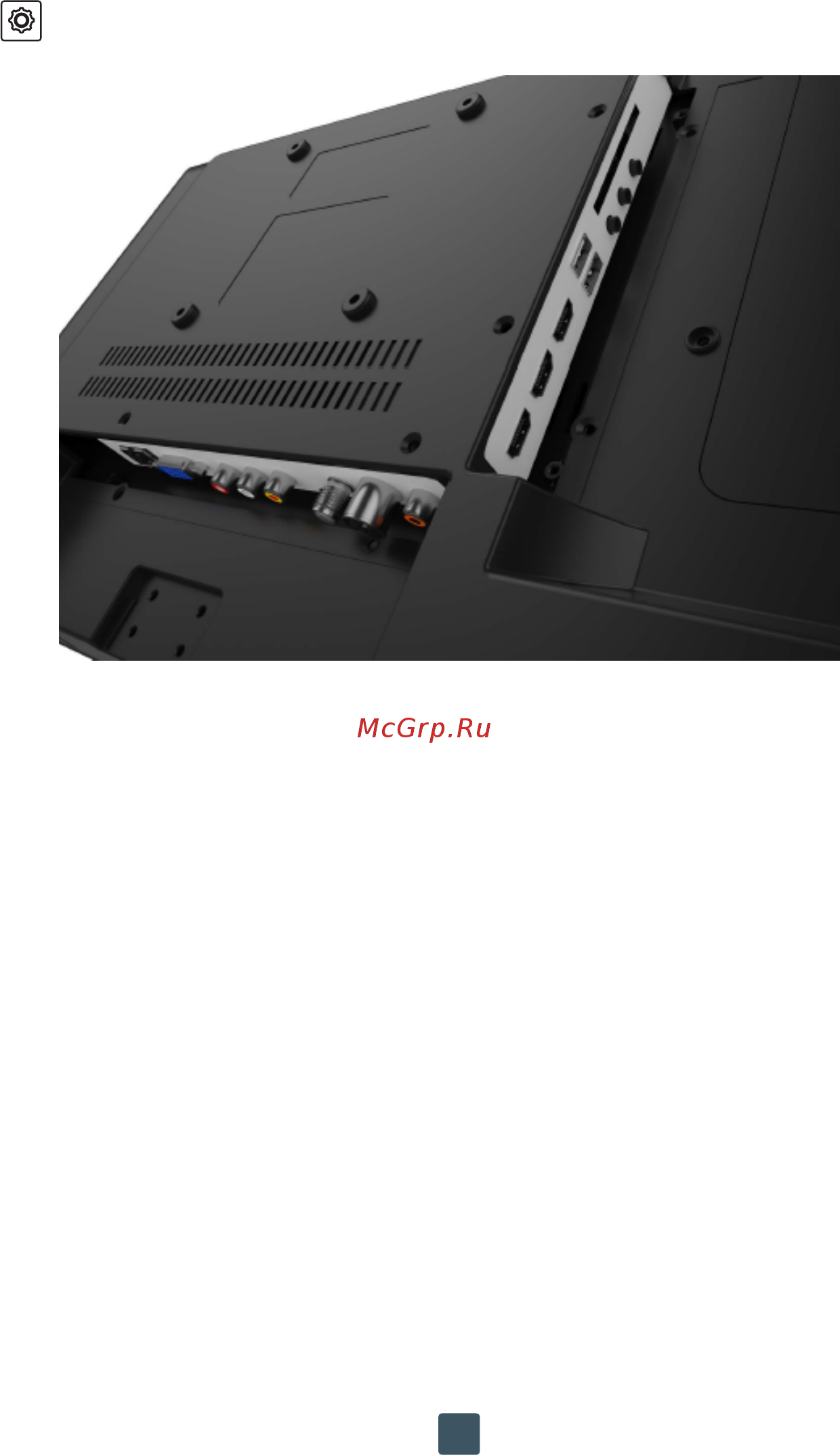 ERGO 24DHS6000 [9/23] Під єднання зовнішніх пристроїв
