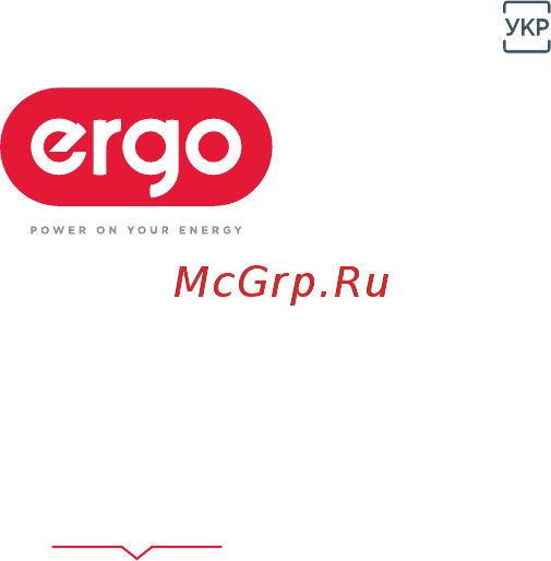 ERGO B182 Инструкция по эксплуатации онлайн
