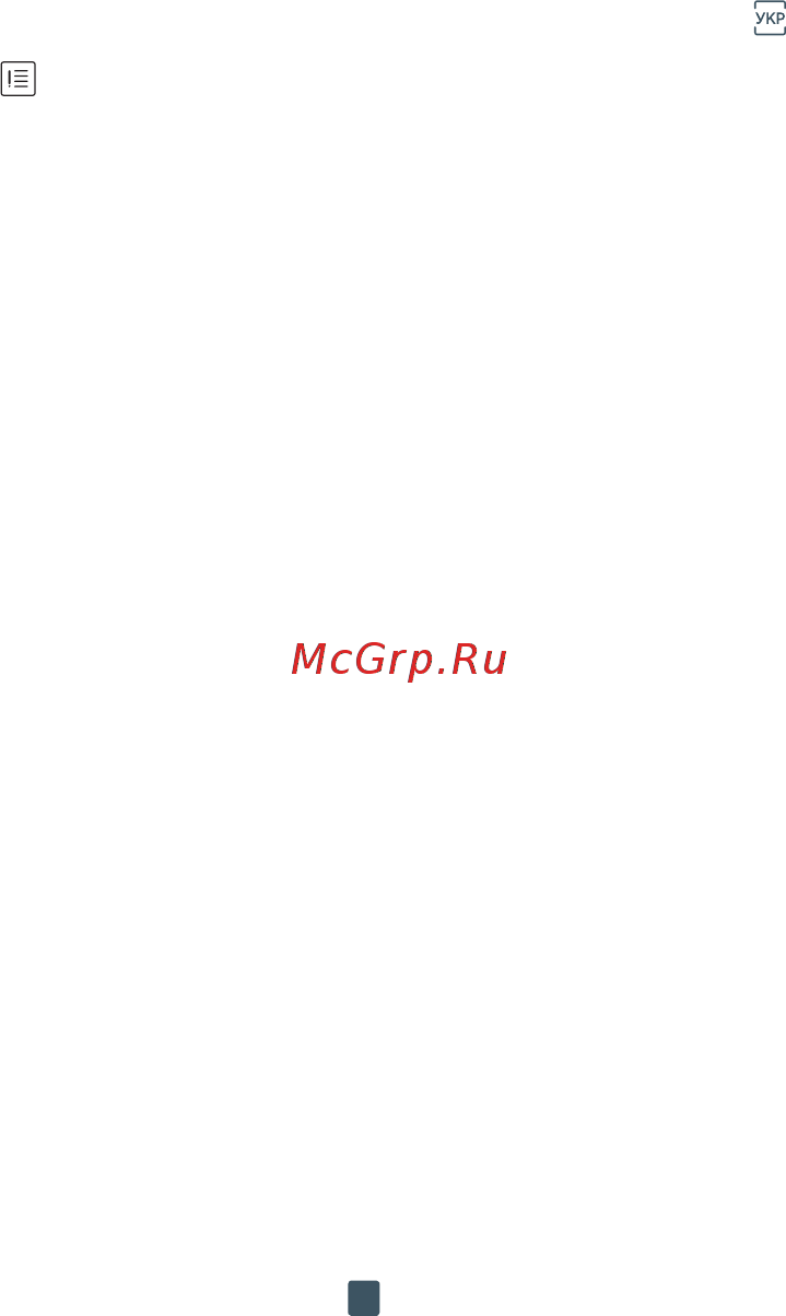 ERGO B182 [3/9] Правила з техніки безпеки