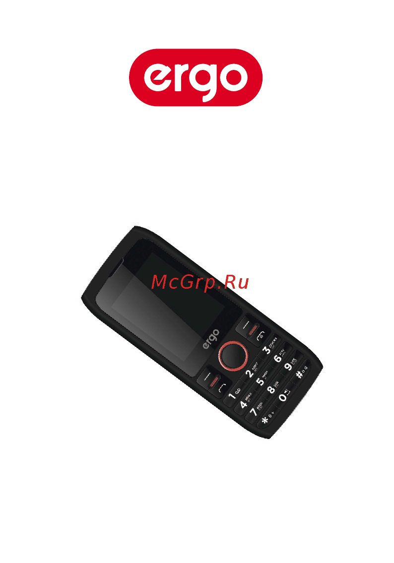 ERGO F247 Flash Инструкция по эксплуатации онлайн