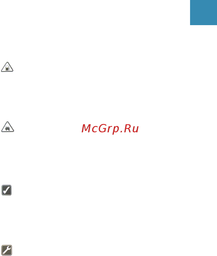 ERGO F247 Flash [12/14] Дотримуйтесь відповідних обмежень
