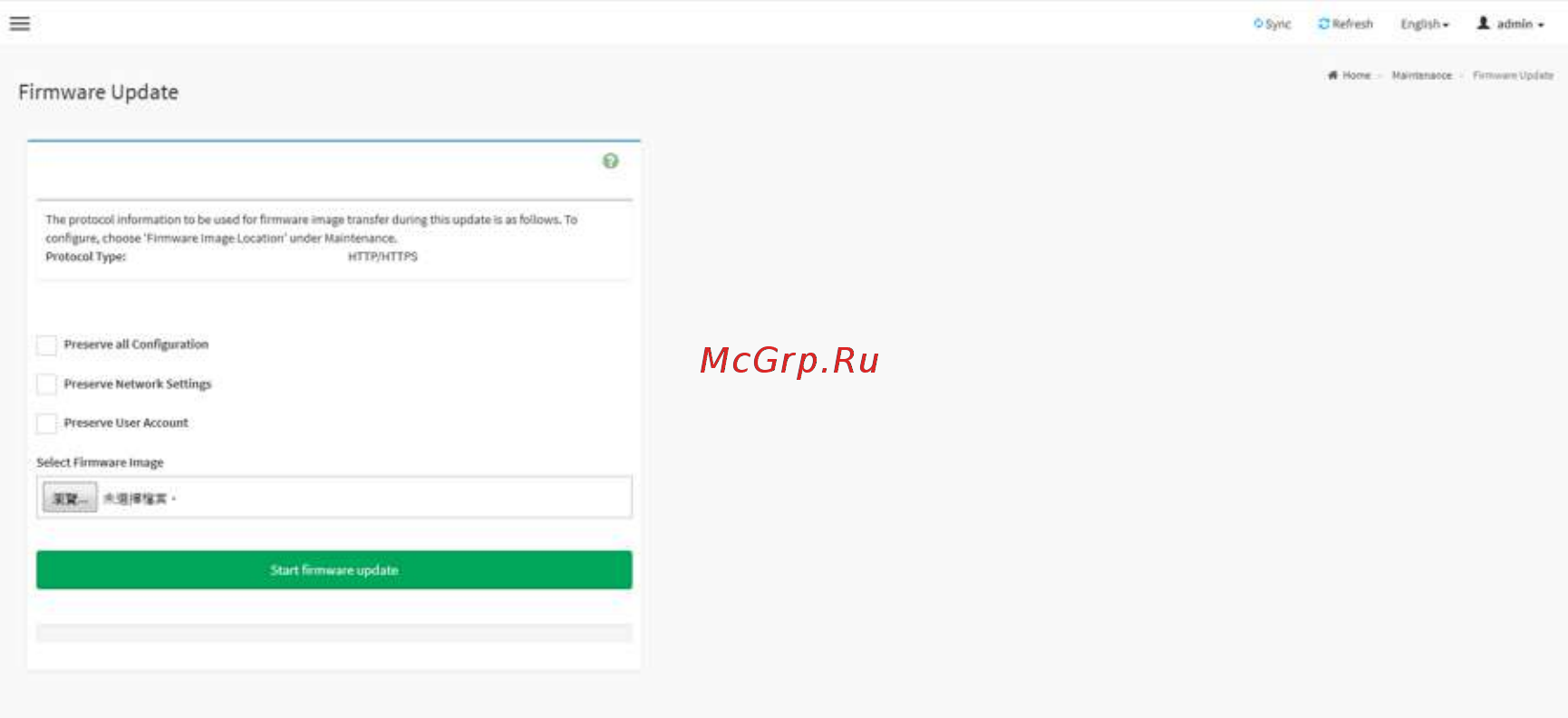 ASRock EPC612D8A [64/66] Firmware update