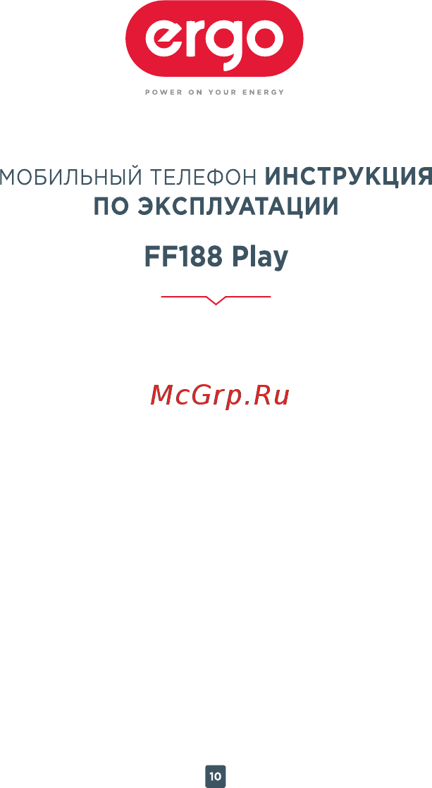 ERGO F188 Play [10/18] Ff188 play