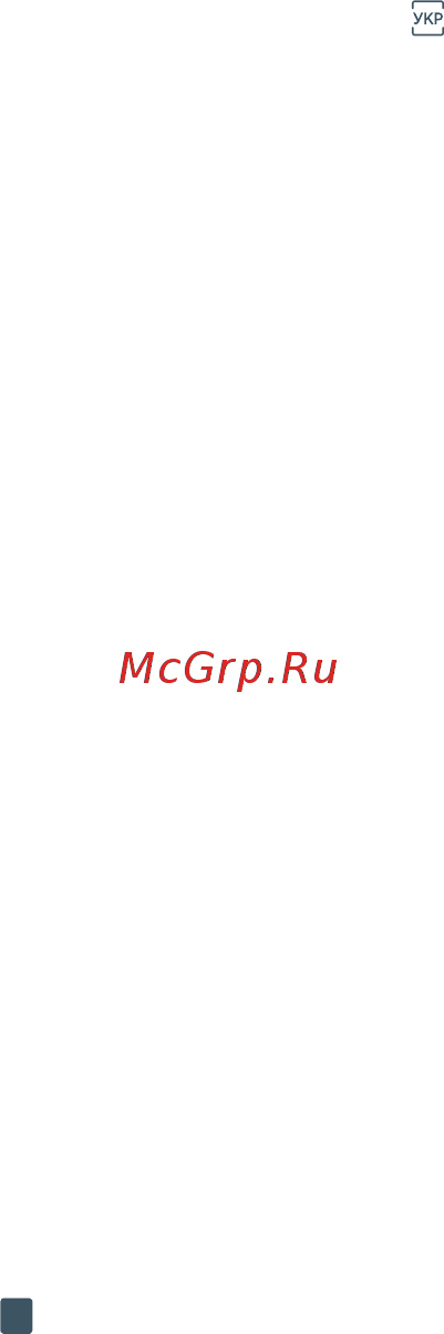 ERGO B281 [5/9] Вилучення акумулятора