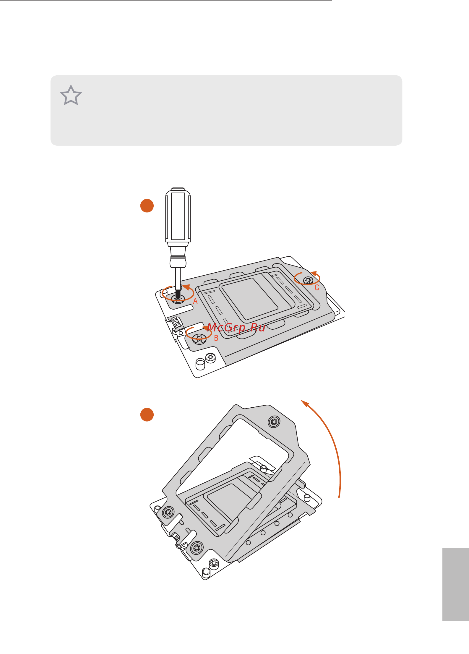 ASRock ROMED6U-2L2T [21/78] Installing the cpu