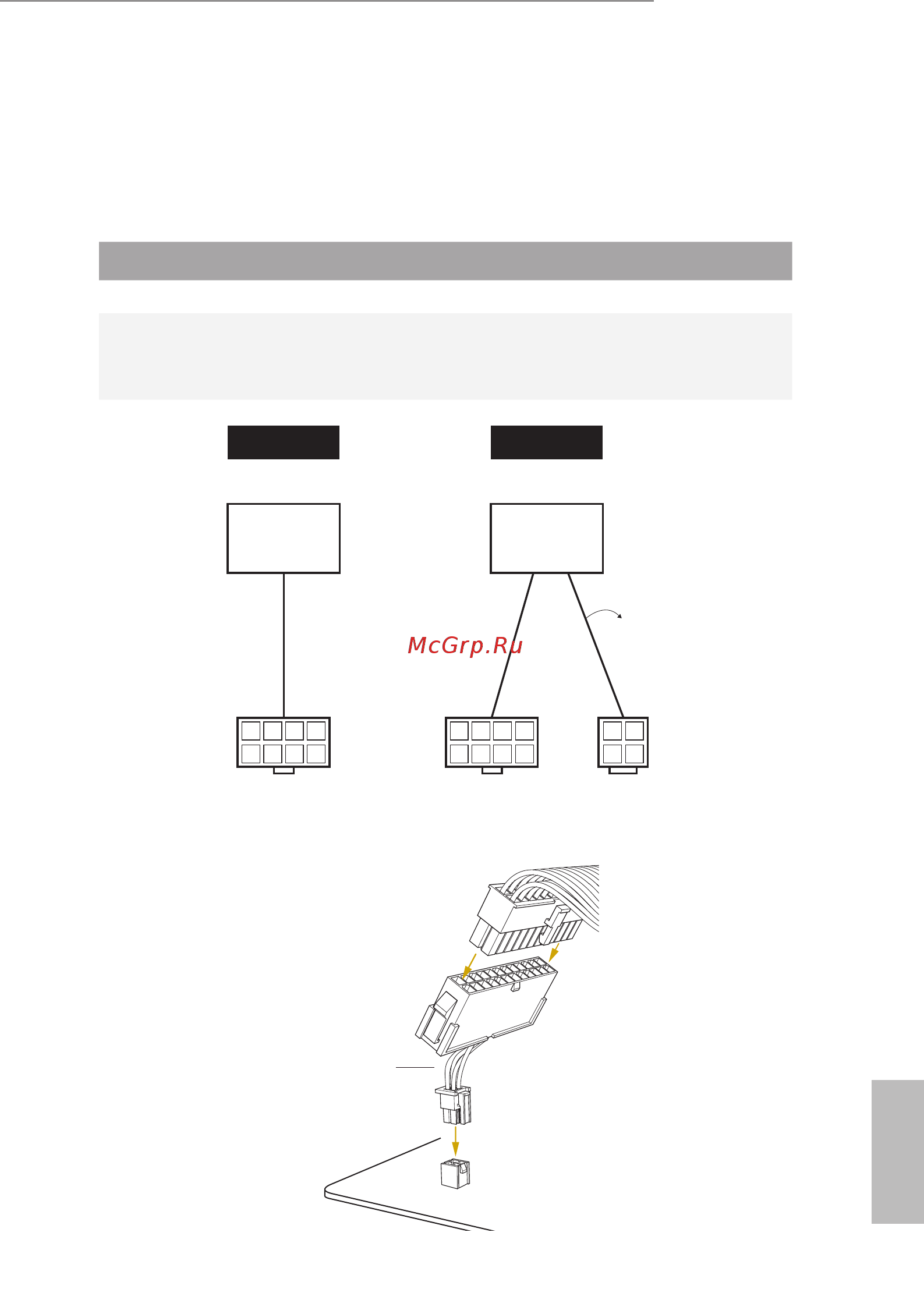 ASRock ROMED6U-2L2T [35/78] Atx psu dc in power connections