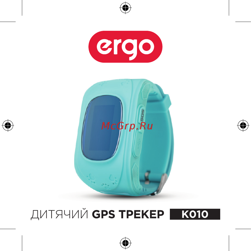 ERGO K010 Pink Инструкция по эксплуатации онлайн