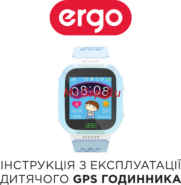 ERGO J020 Blue Инструкция по эксплуатации онлайн