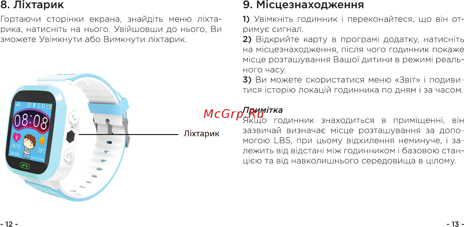 ERGO J020 Pink [7/11] Л1хтарик
