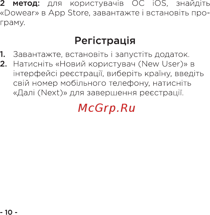 ERGO J010 Pink [10/28] Репстрац1я