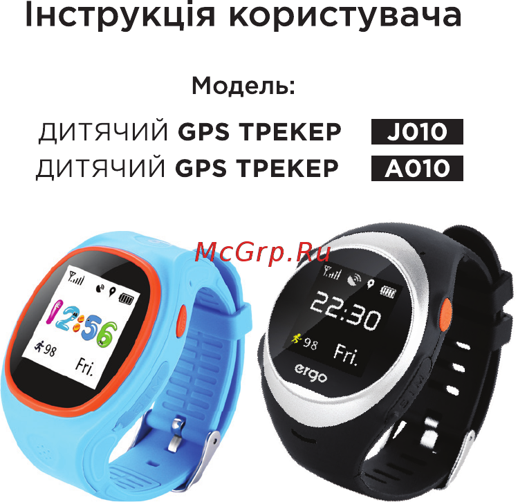 ERGO J010 Pink [2/28] Нструкц я користувача