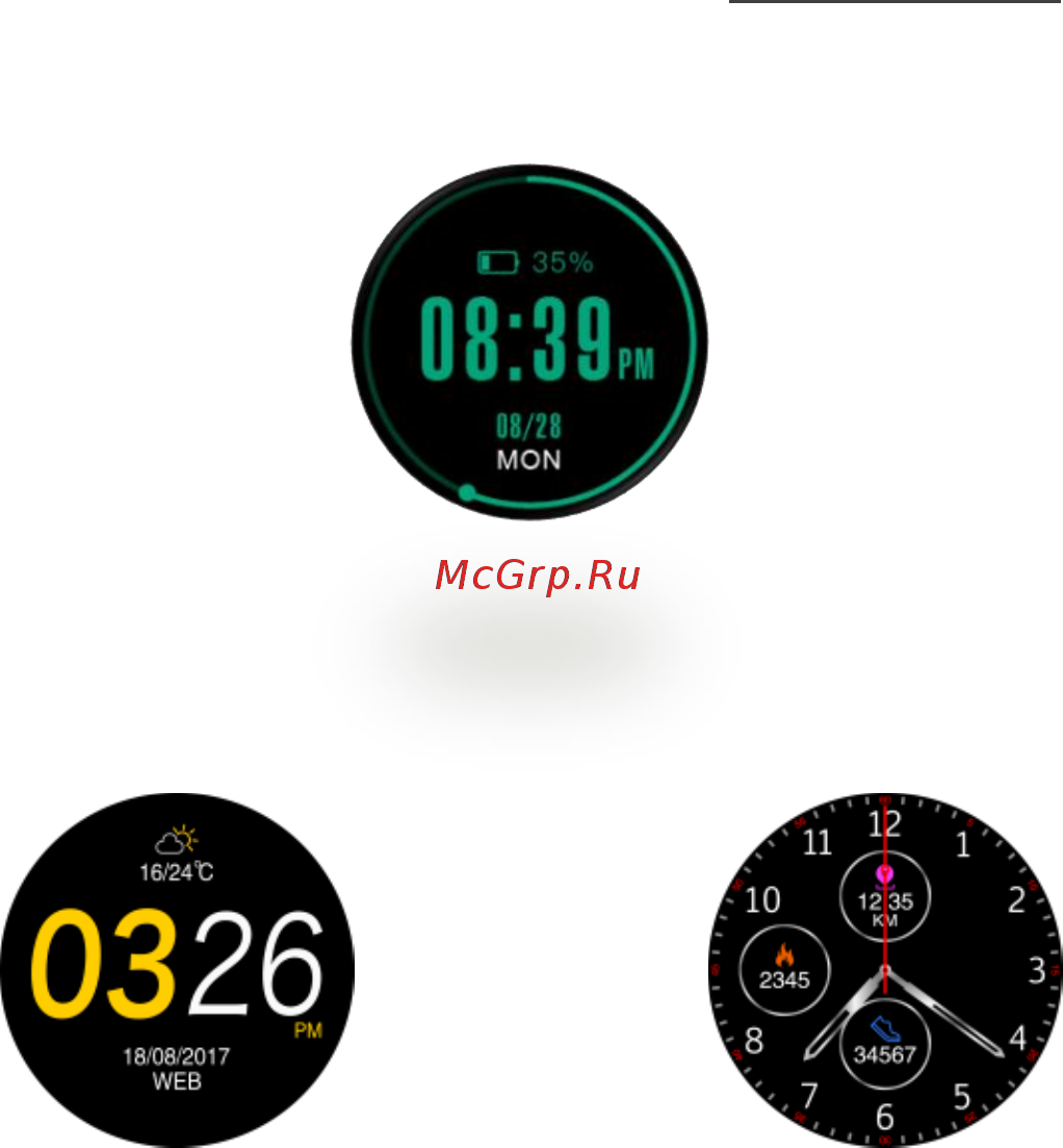 ERGO S010 Red [5/16] Початок роботи