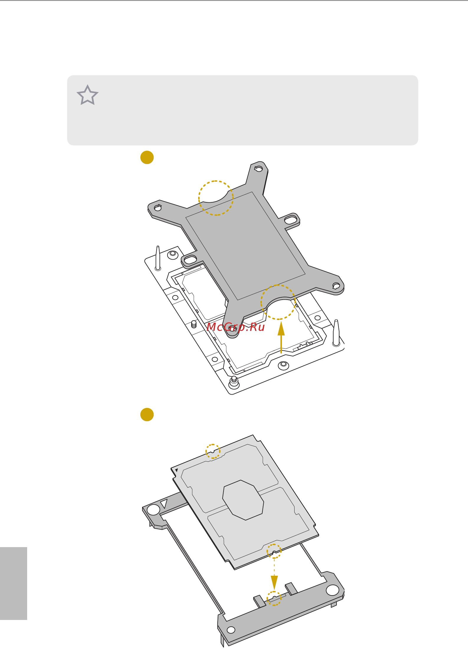 ASRock EPC621D4I-2M [22/81] Installing the cpu and heatsink
