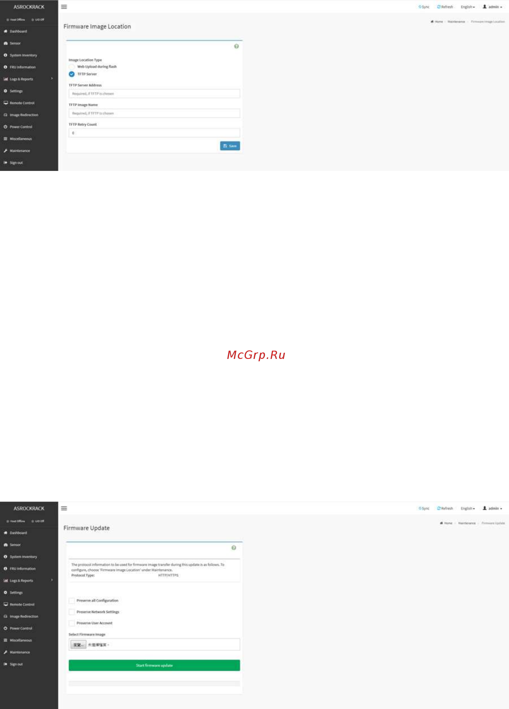 ASRock X470D4U [59/61] Firmware image location