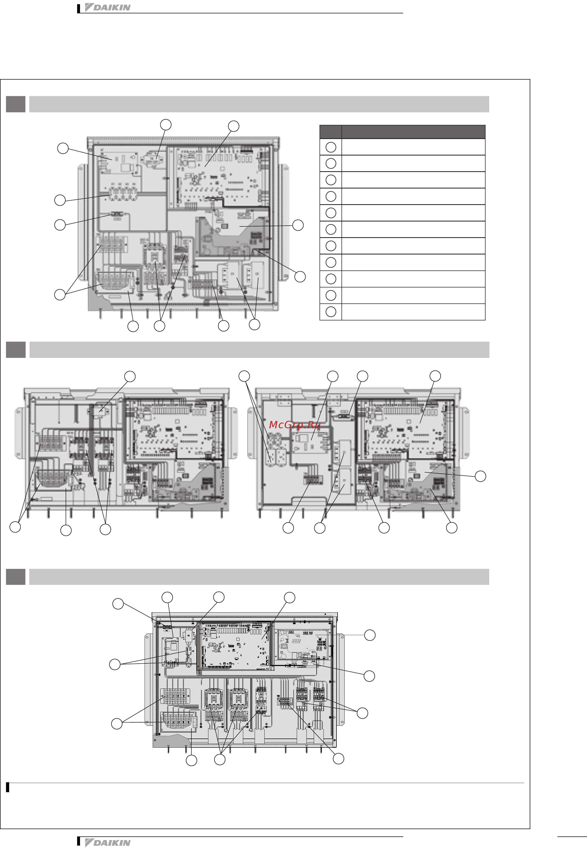 Daikin UATYQ250MCY18 [35/46] Монтажные схемы