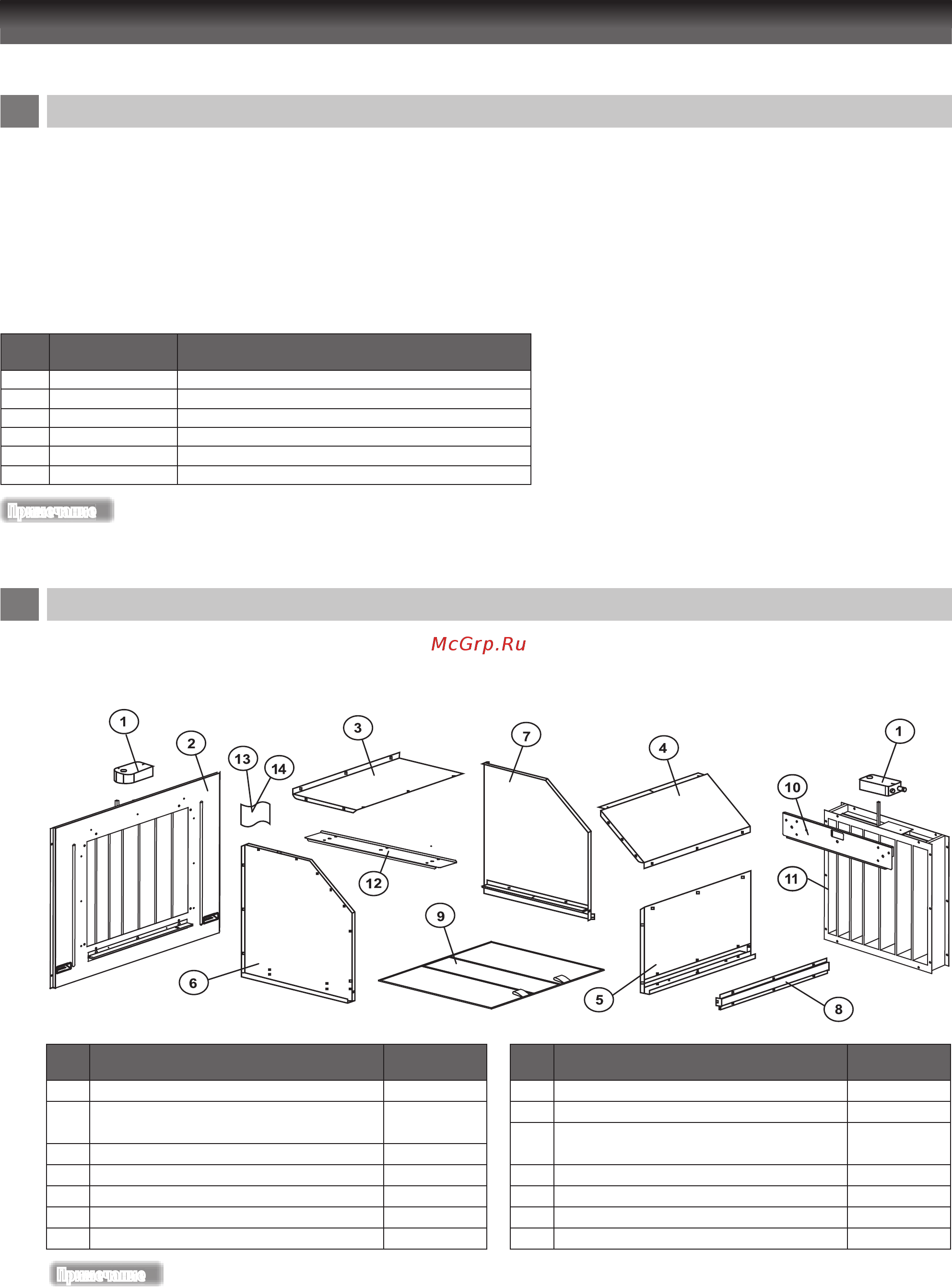 Daikin UATYQ450MCY18 [29/43] Вспомогательное оборудование