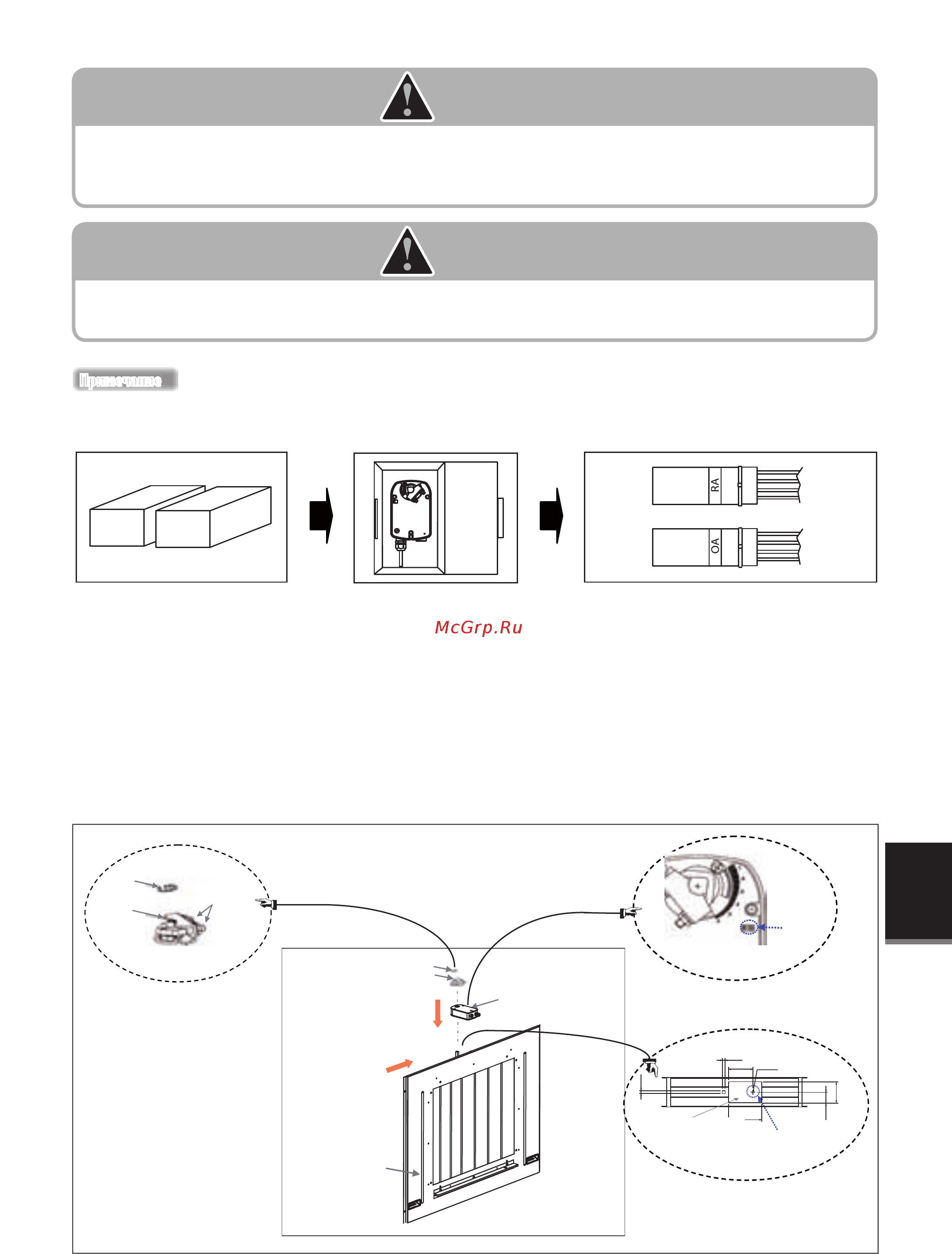 Daikin UATYQ450MCY18 [32/43] Оctopoжho 1