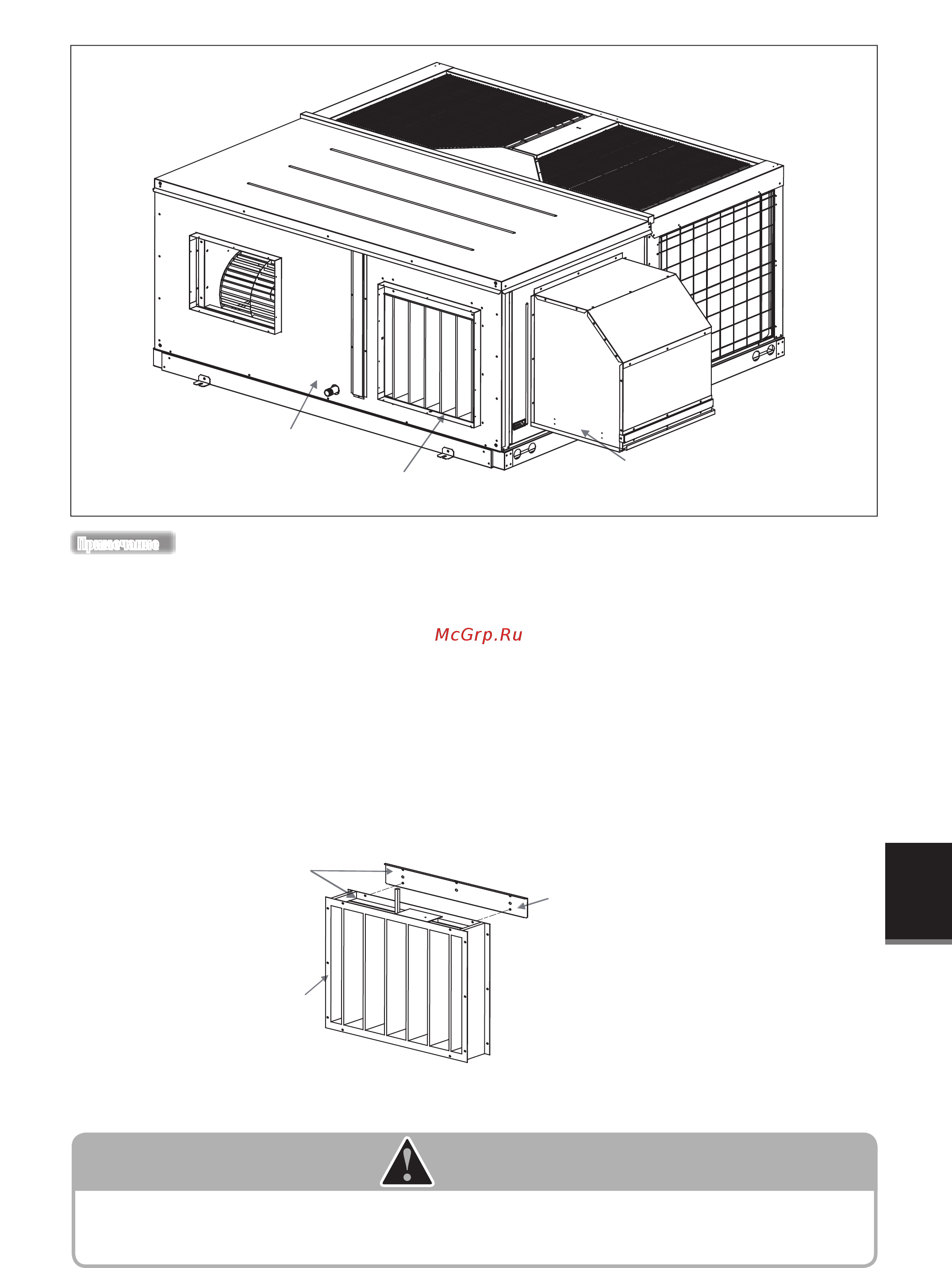 Daikin UATYQ250MCY17 [34/43] Оctopoжho 1