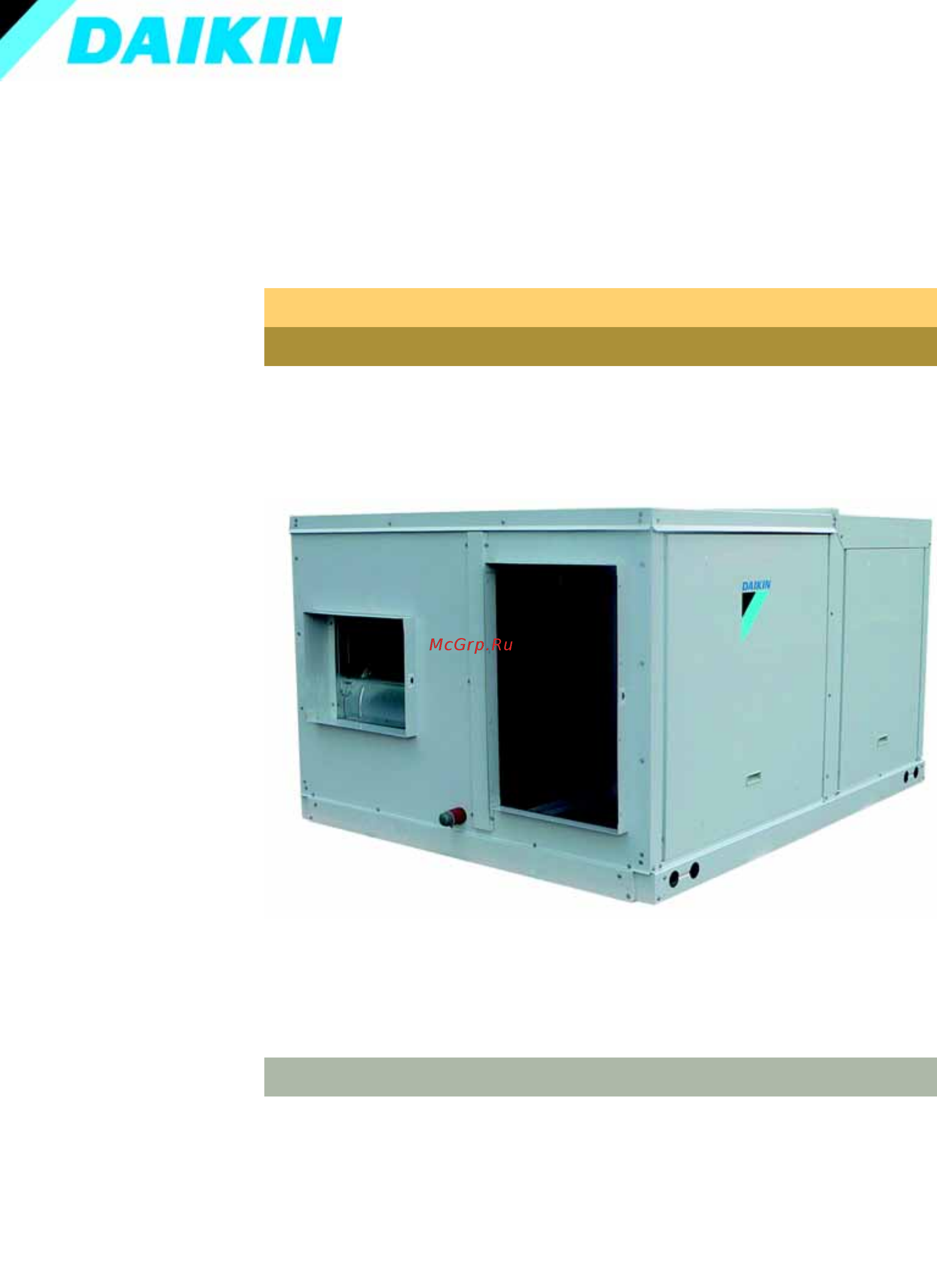 Daikin UATYQ700CY1 Технические данные онлайн