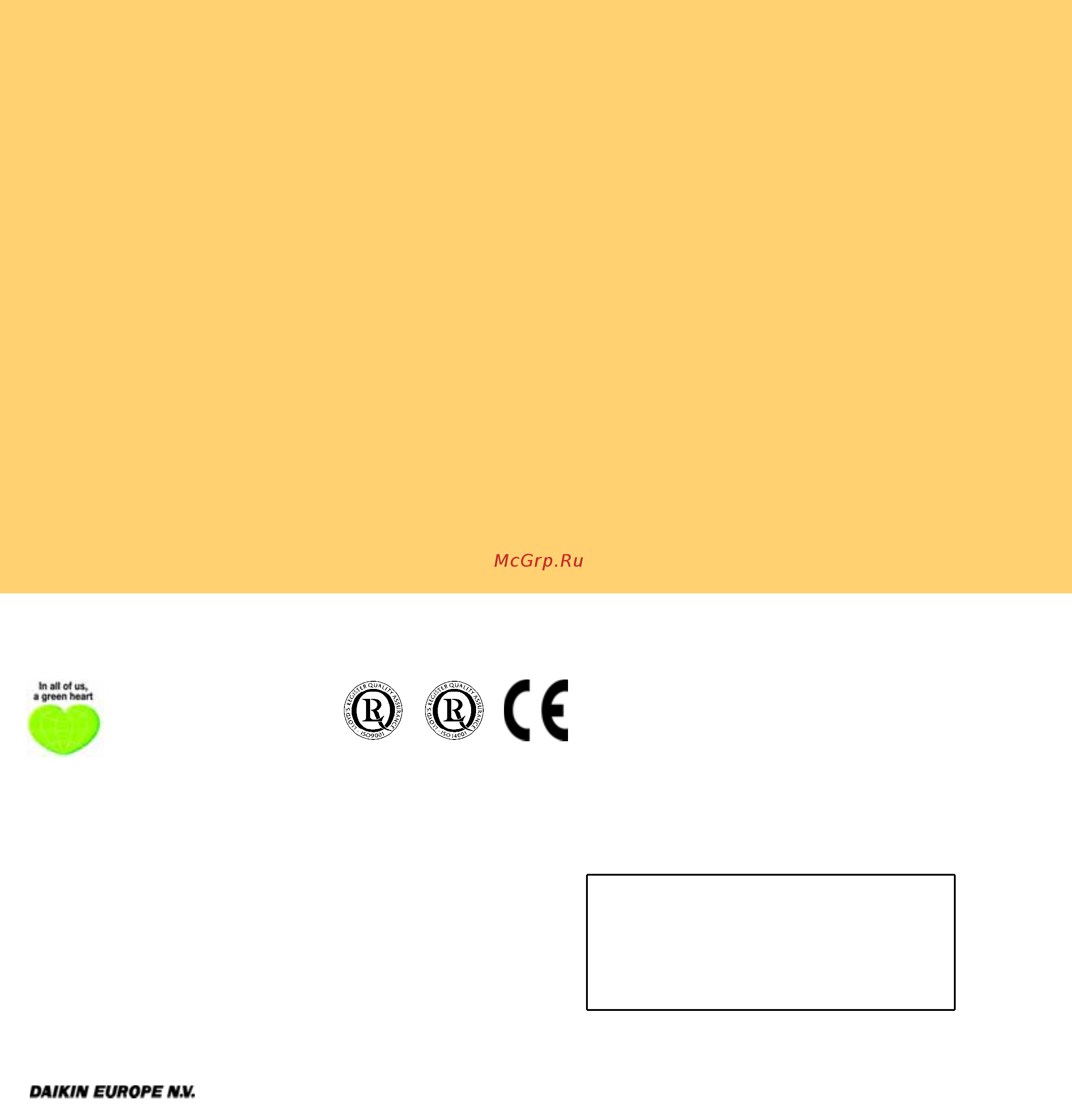 Daikin UATYQ250CY1 [53/53] Barcode