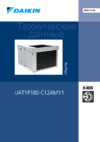 Daikin UATYP700AMY1 Технические данные