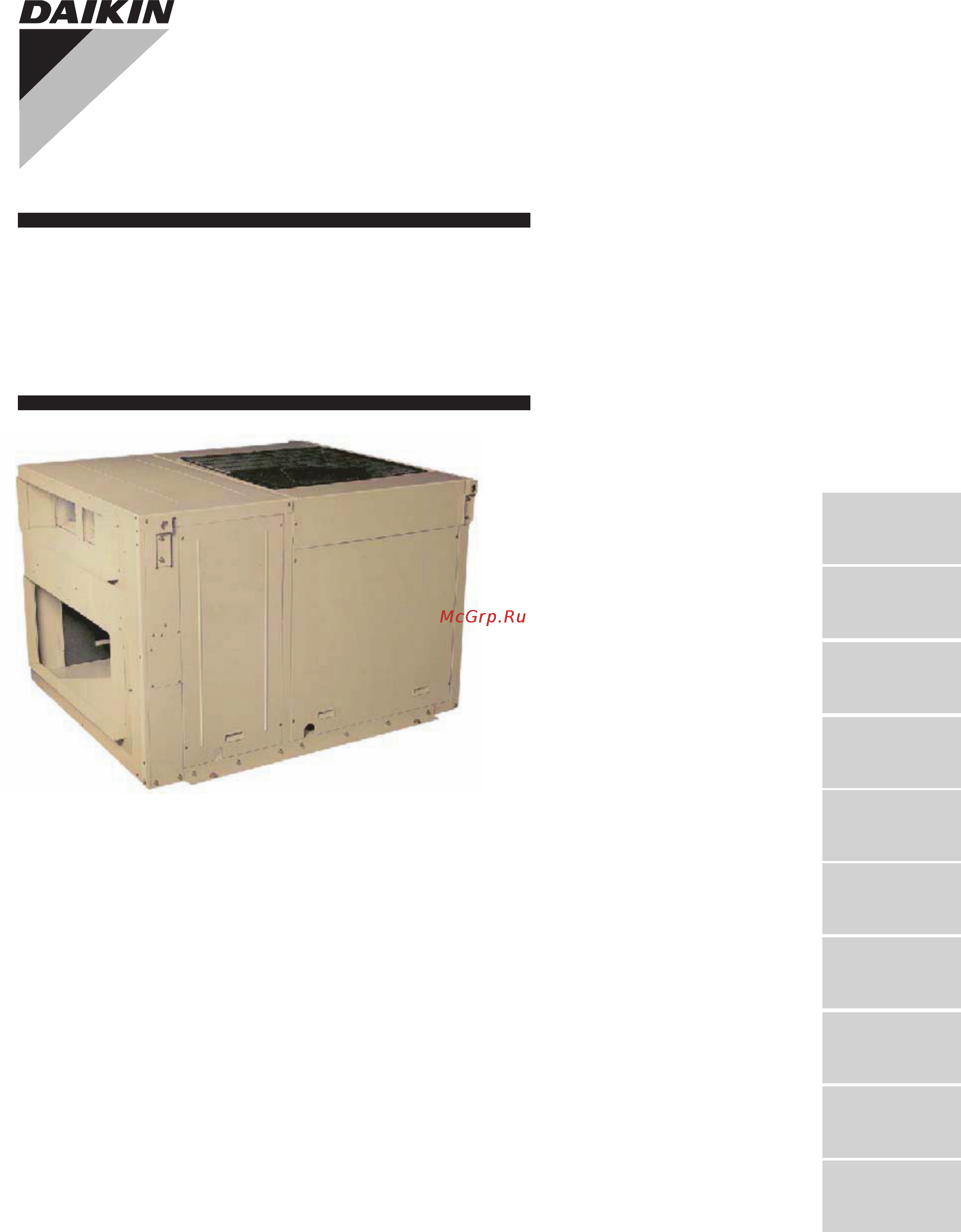 Daikin UATYPC12AY1 Инструкция по монтажу онлайн