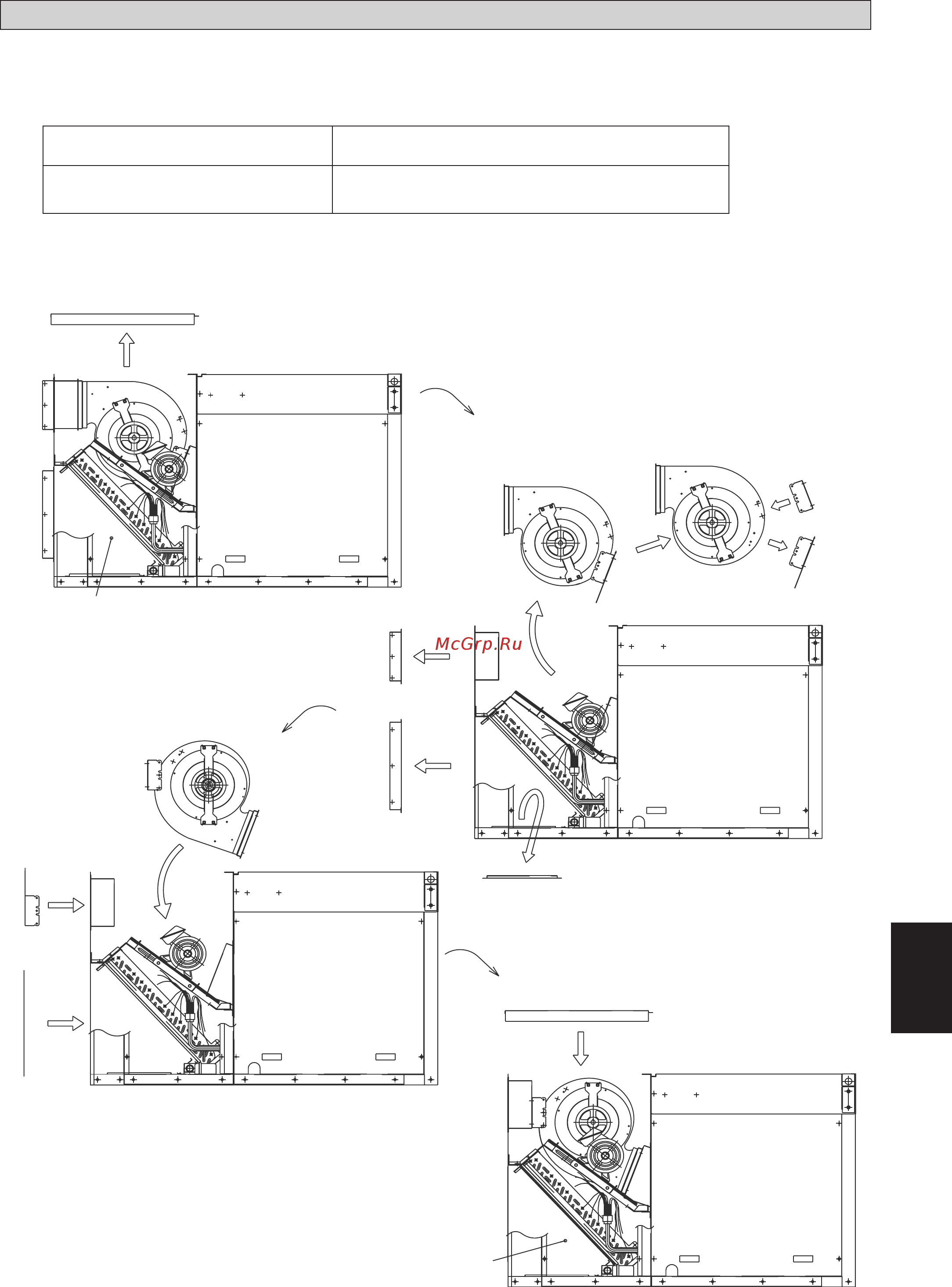Daikin UATYP560AMY1 [139/192] Переоборудование блока