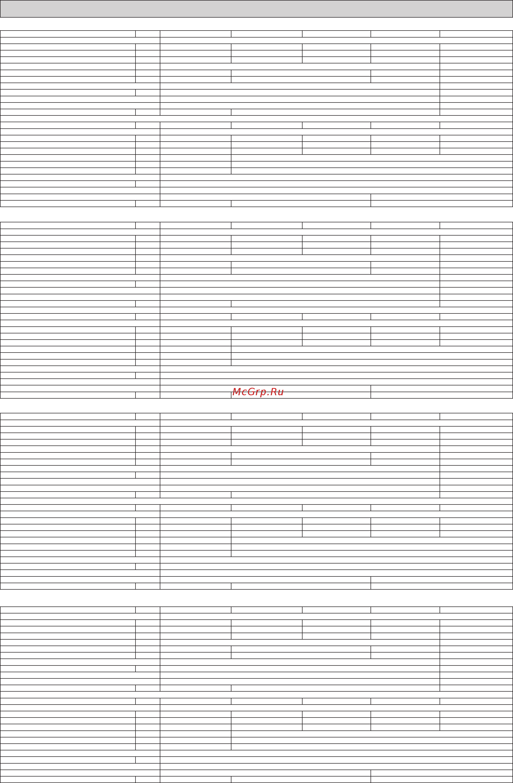 Daikin UATYP240AMY1 [92/192] Dati fisici