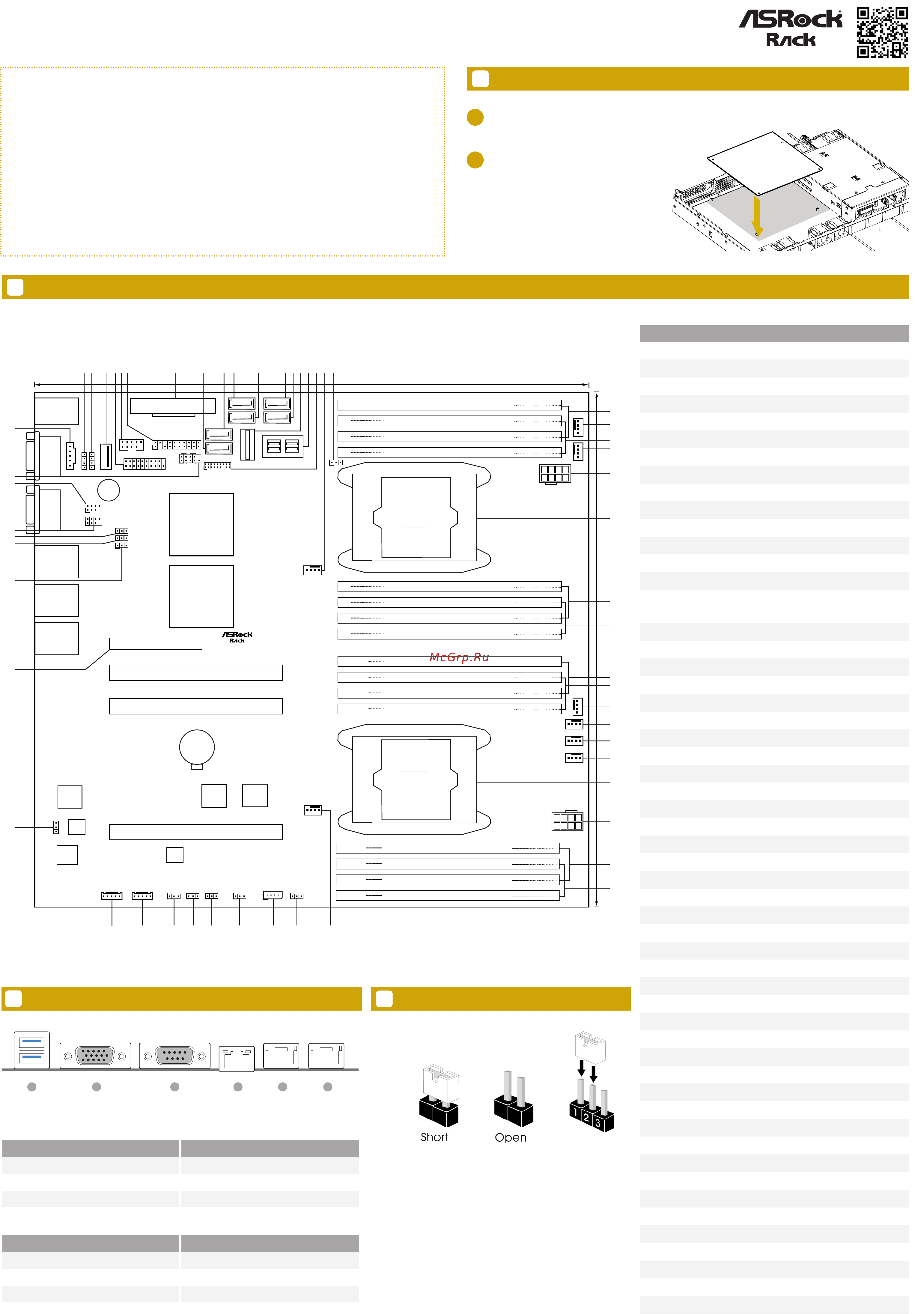 ASRock EP2C612D16NM-8R Краткая инструкция онлайн