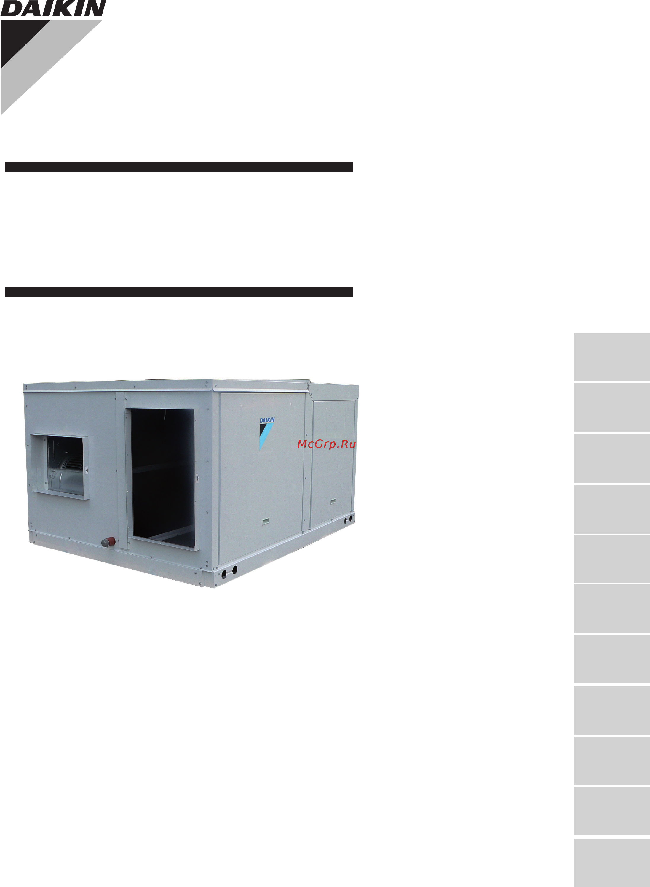 Daikin UATYQ550MBY1 Инструкция по монтажу онлайн