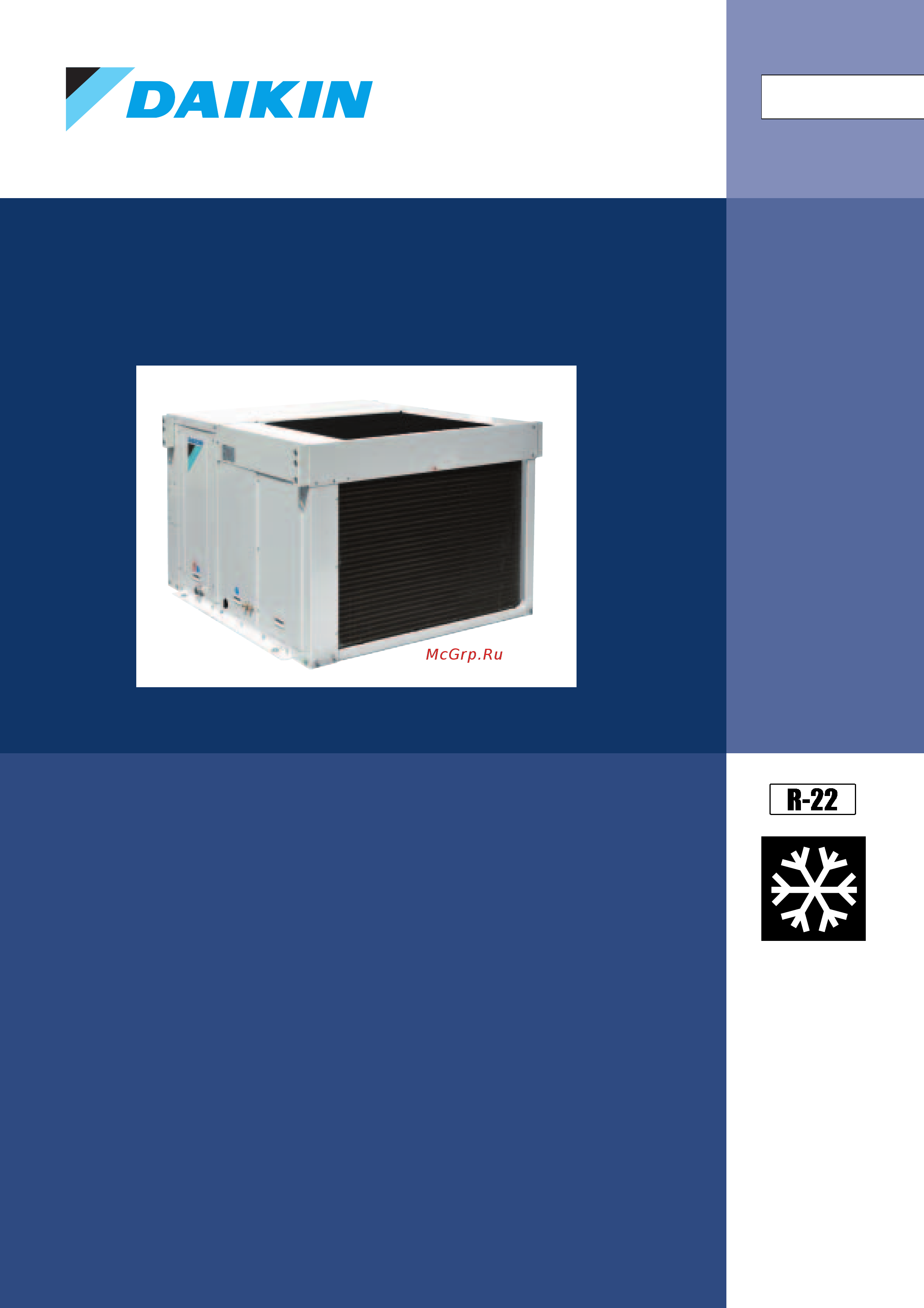 Daikin UAT180AMY1 Технические данные онлайн